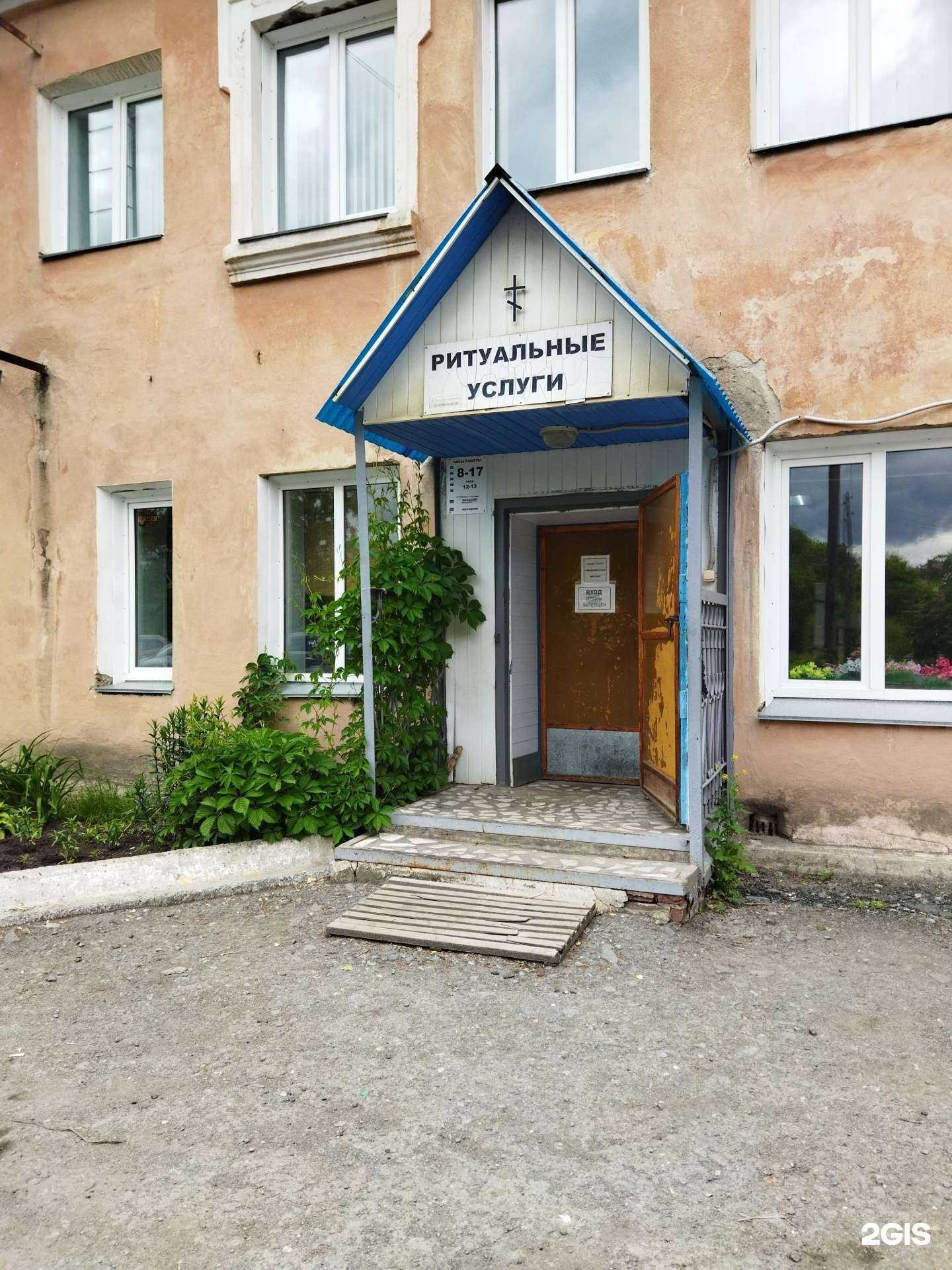 Отзывы на компанию СКС в г. Коркино c фото