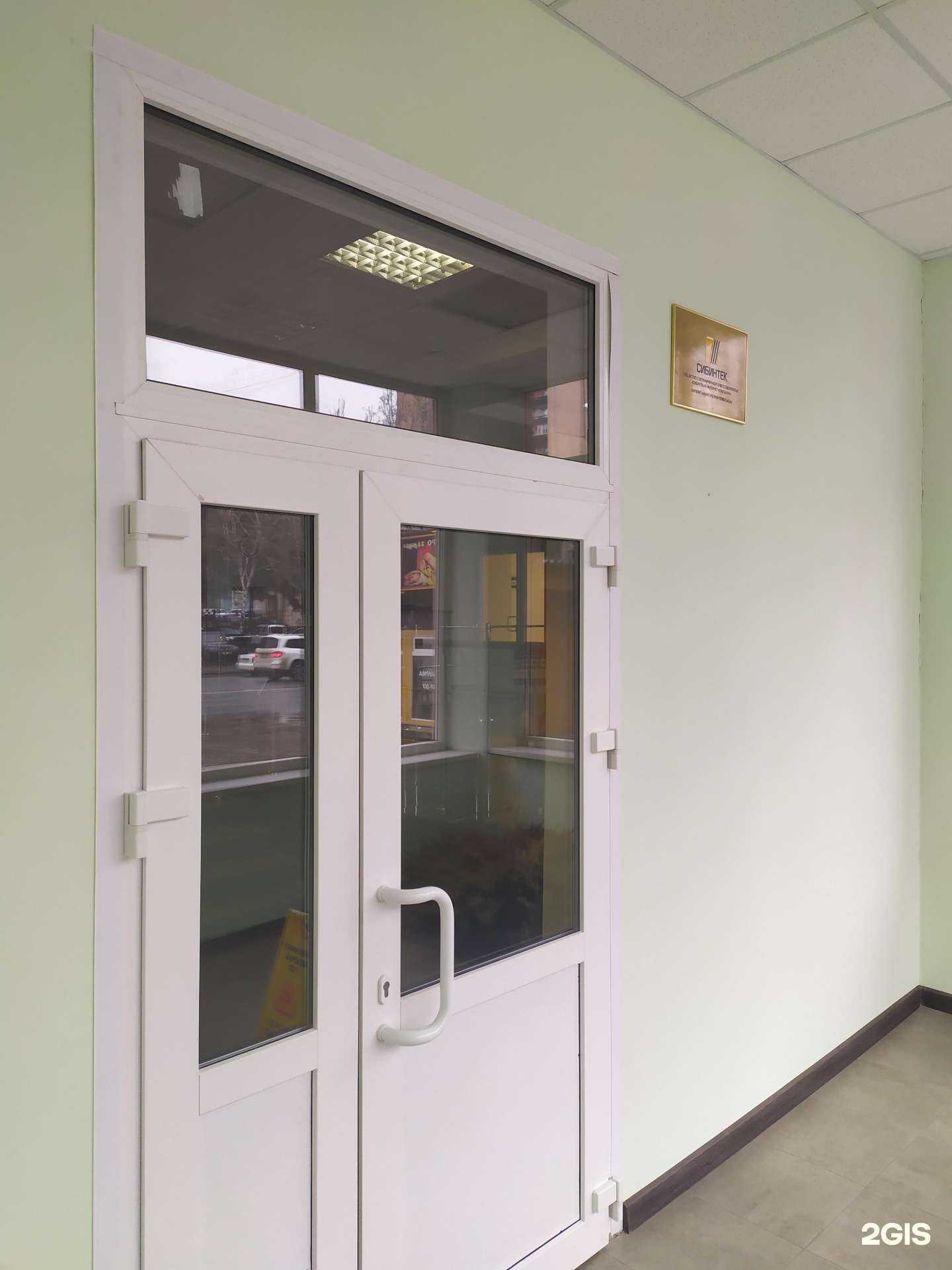 Отзывы на компанию Сибинтек в Самаре c фото