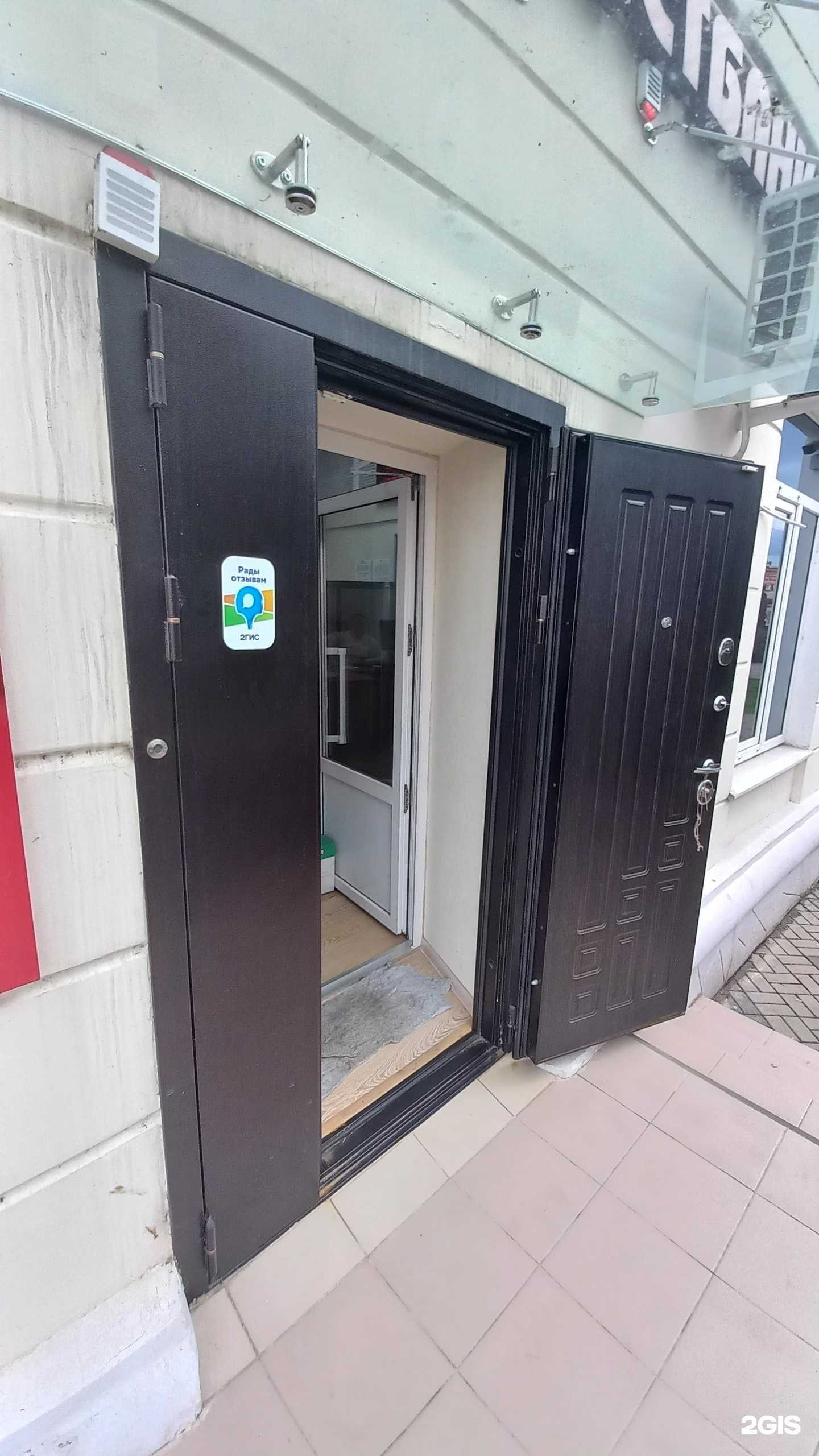 Отзывы на компанию Золотая корона в Краснодаре c фото