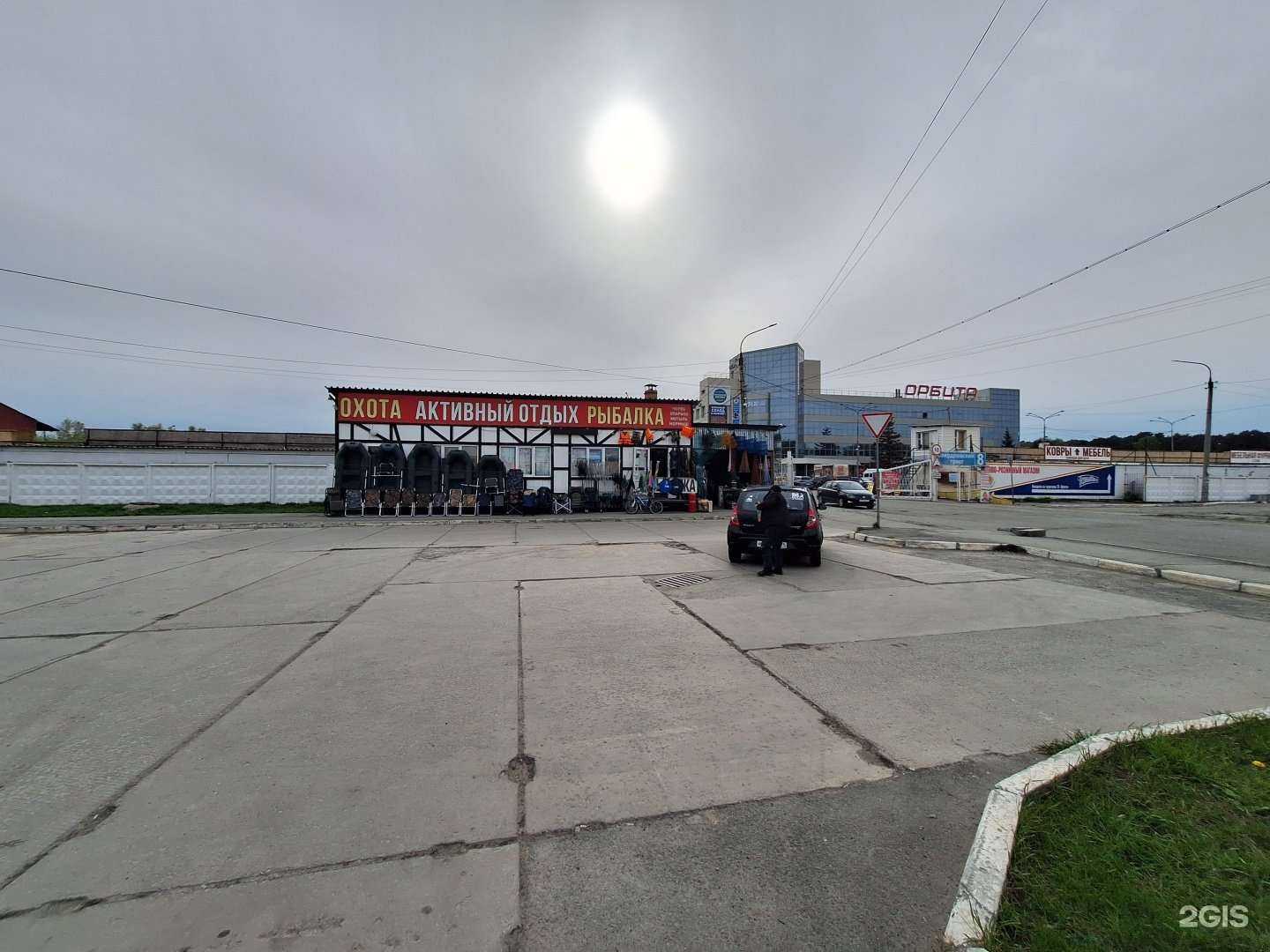 Отзывы на компанию Магазин товаров для рыбалки и активного отдыха в г. Челябинск c фото