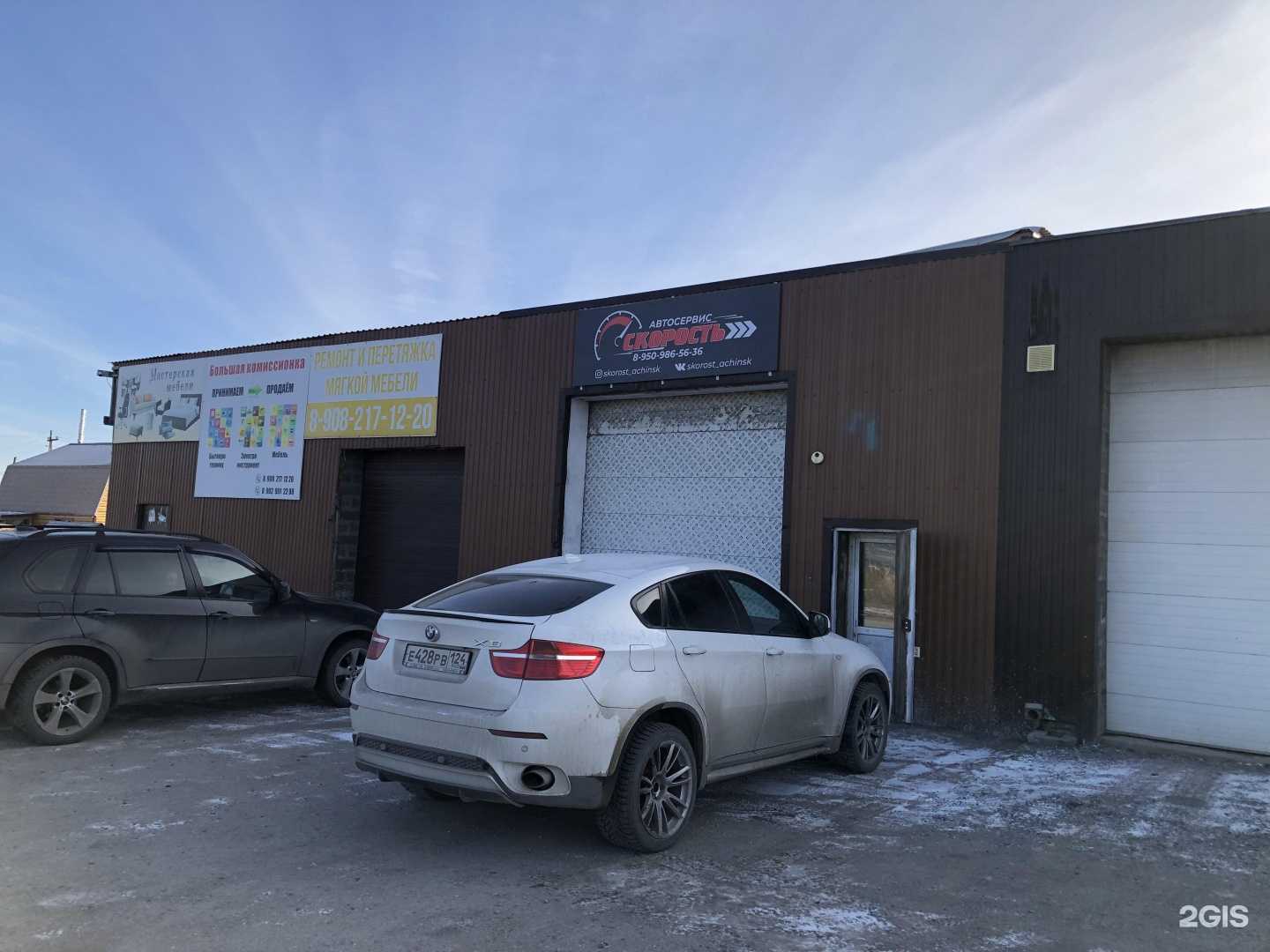 Отзывы на компанию MD motors в Ачинске c фото