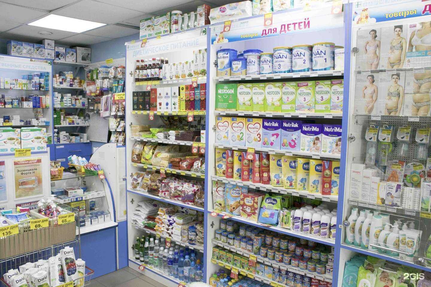 Отзывы на компанию Фармэконом в г. Ангарск c фото