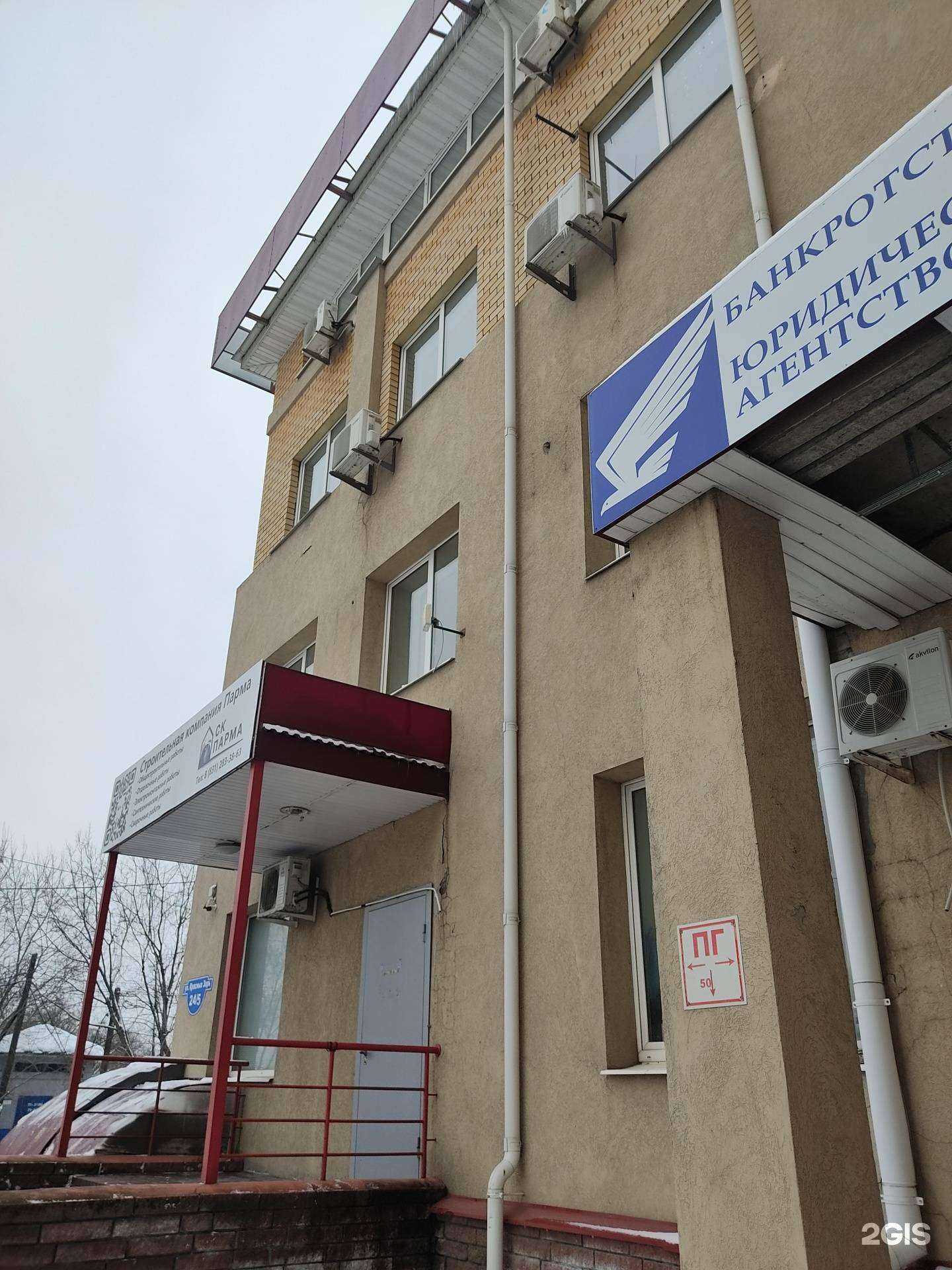 Отзывы на компанию Юнифид в Нижнем Новгороде c фото - фотография 2 из 2