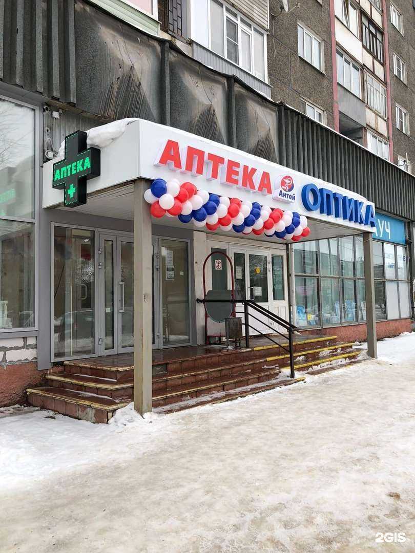 Отзывы на компанию Антей в г. Череповец c фото