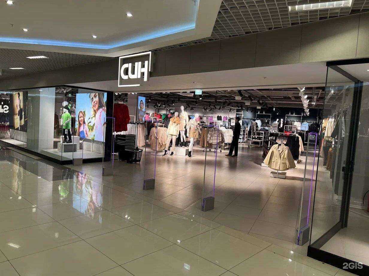 Отзывы на компанию Син в г. Екатеринбург c фото