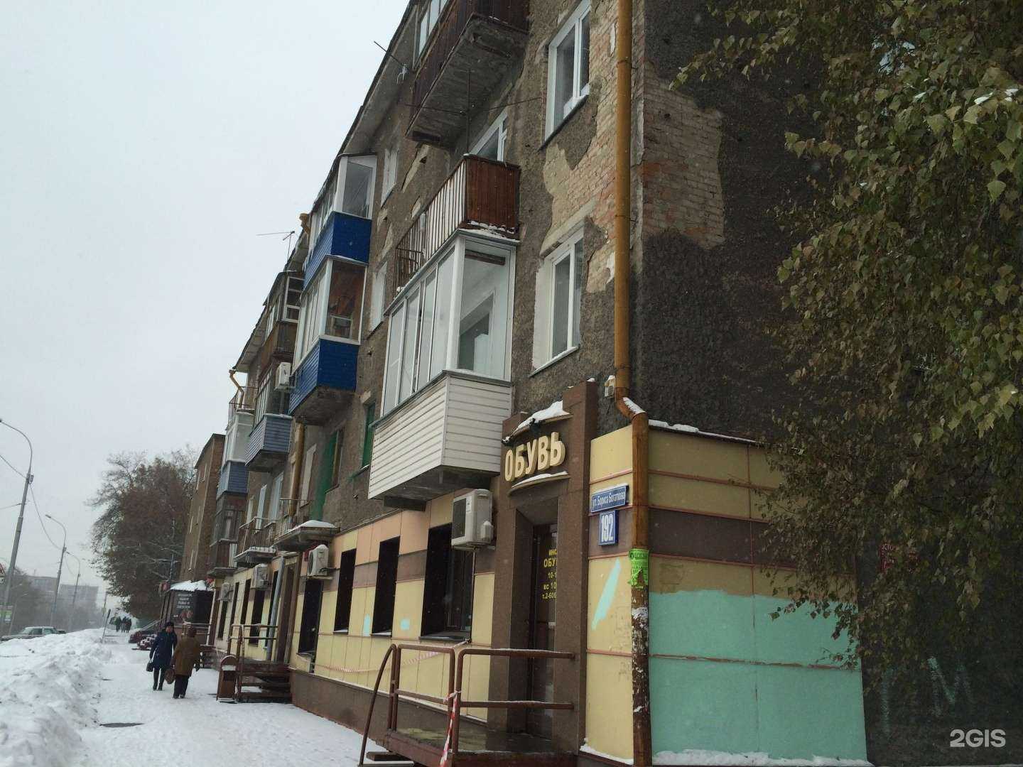 Отзывы на компанию Юлия в Новосибирске c фото - фотография 2 из 2