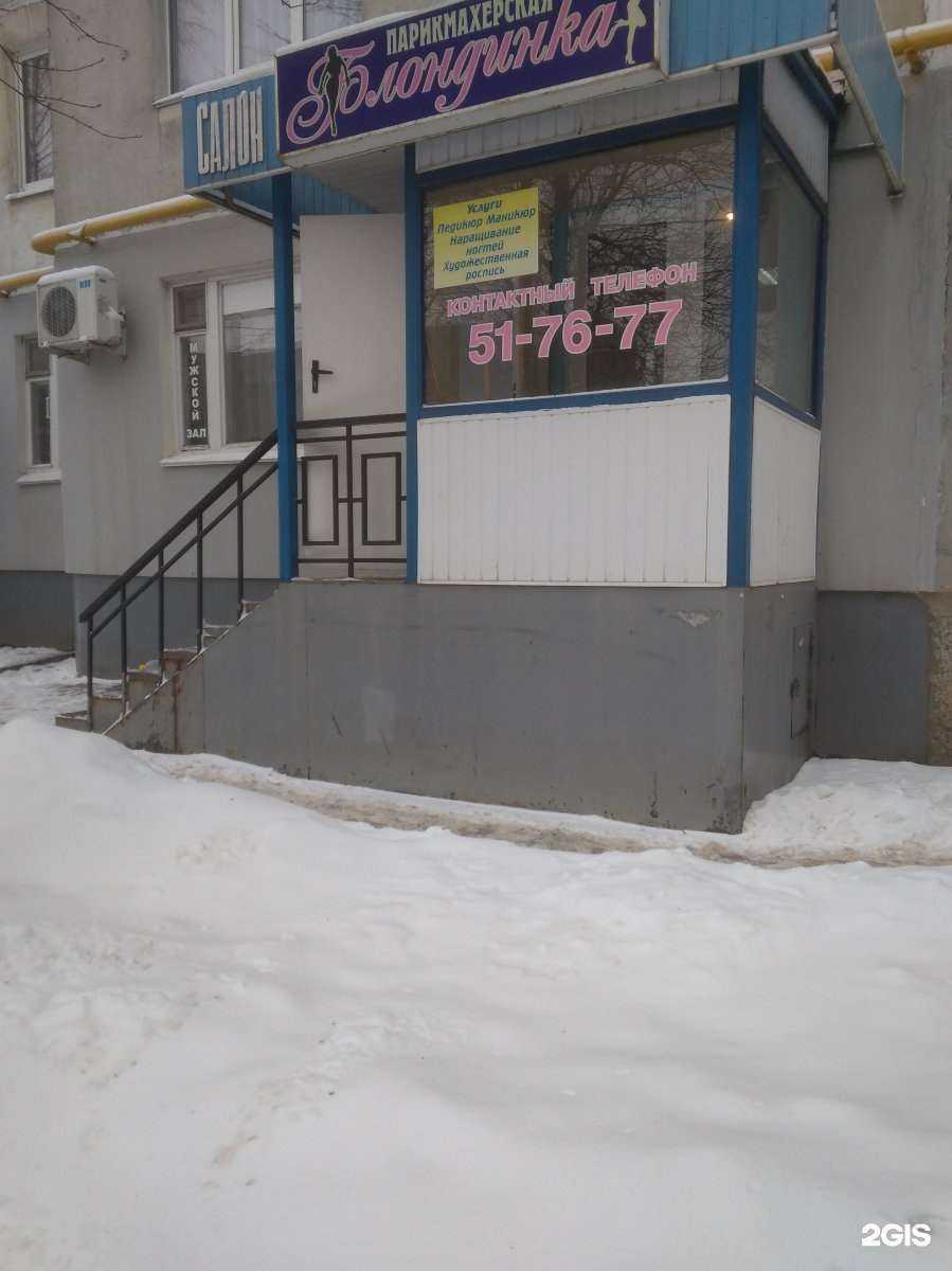 Отзывы на компанию Lady_and_boss в г. Тамбов c фото