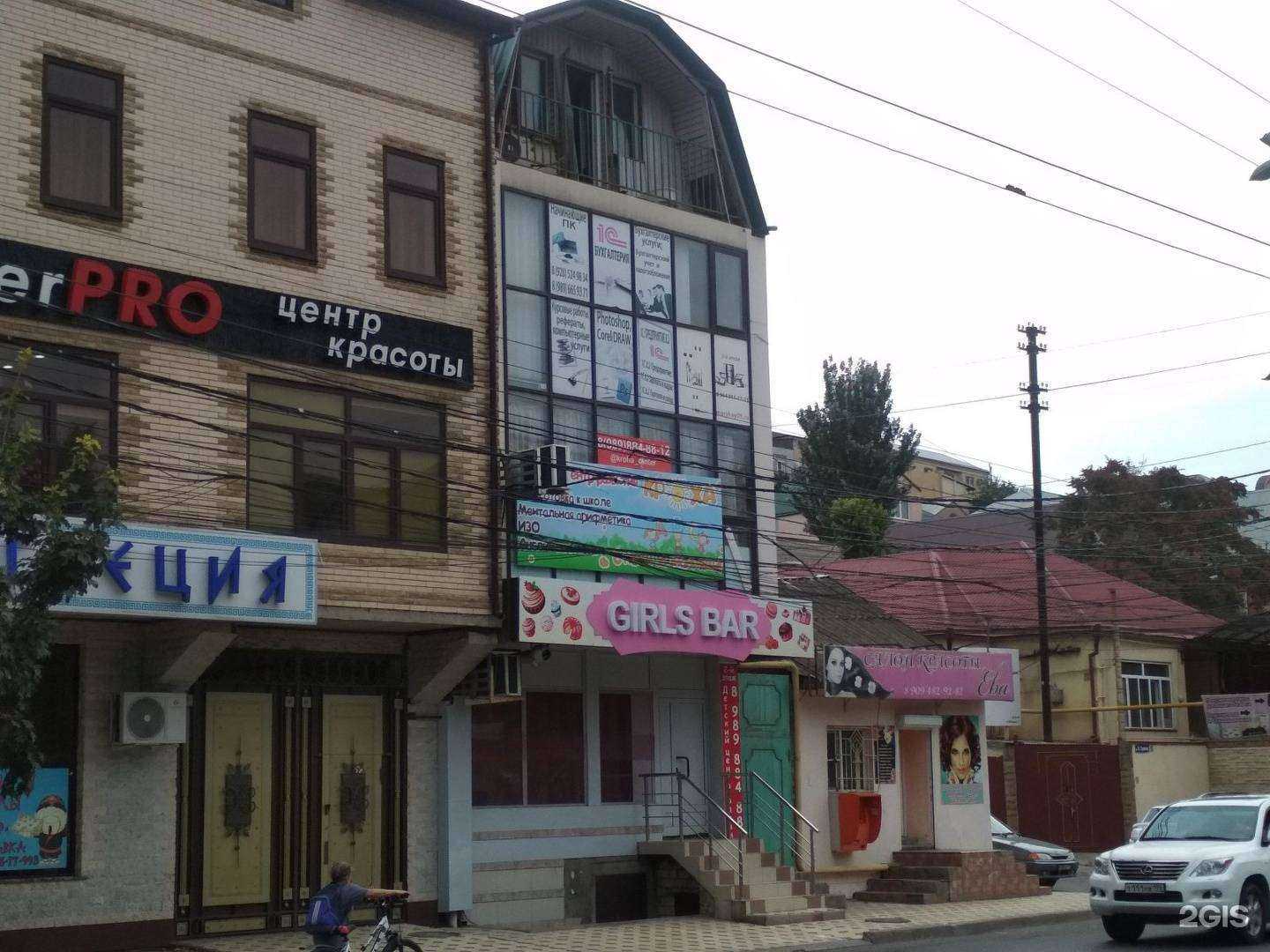 Отзывы на компанию iShop в Махачкале c фото - фотография 2 из 2