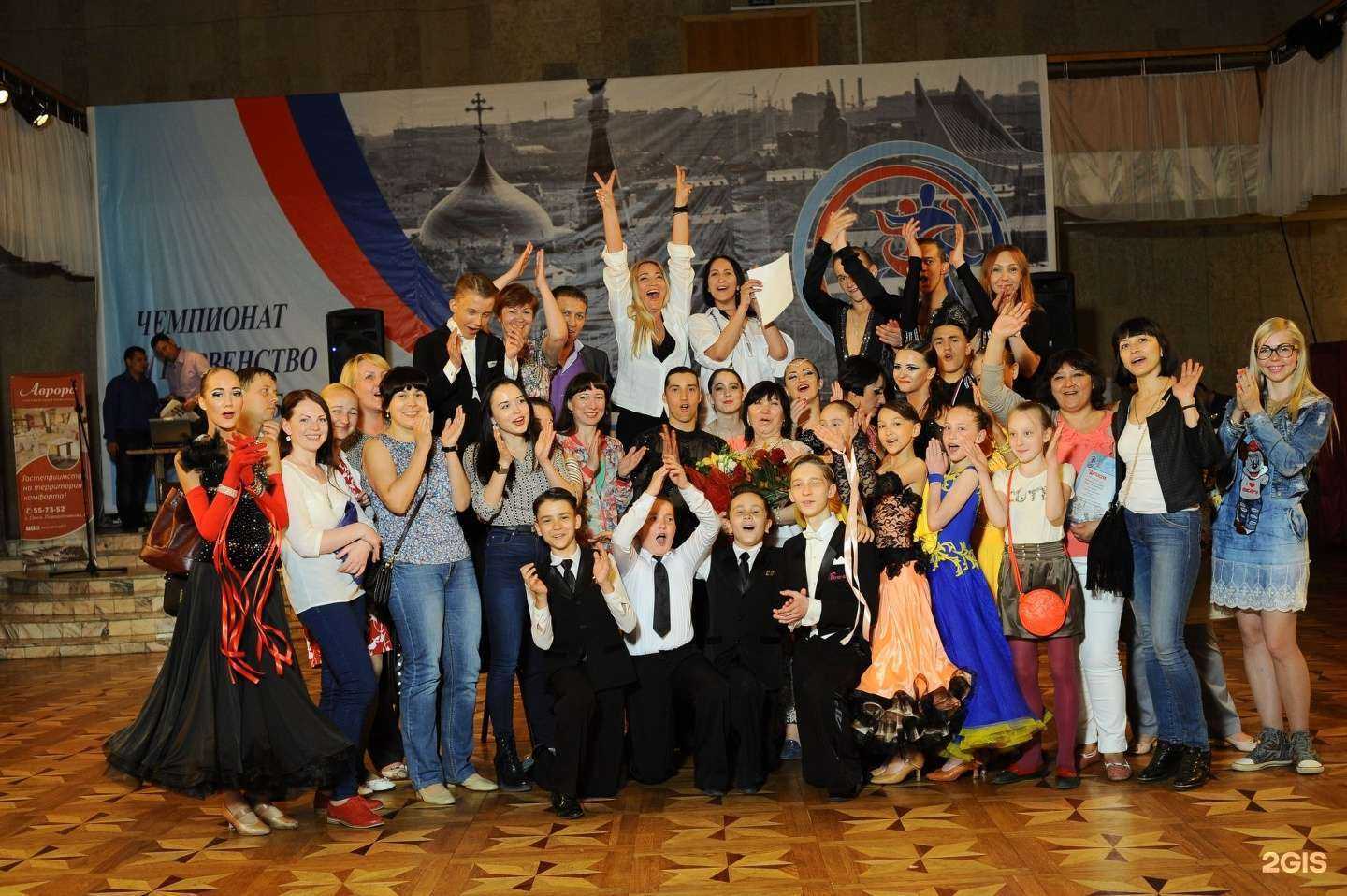 Отзывы на компанию Данс-колледж в Омске c фото