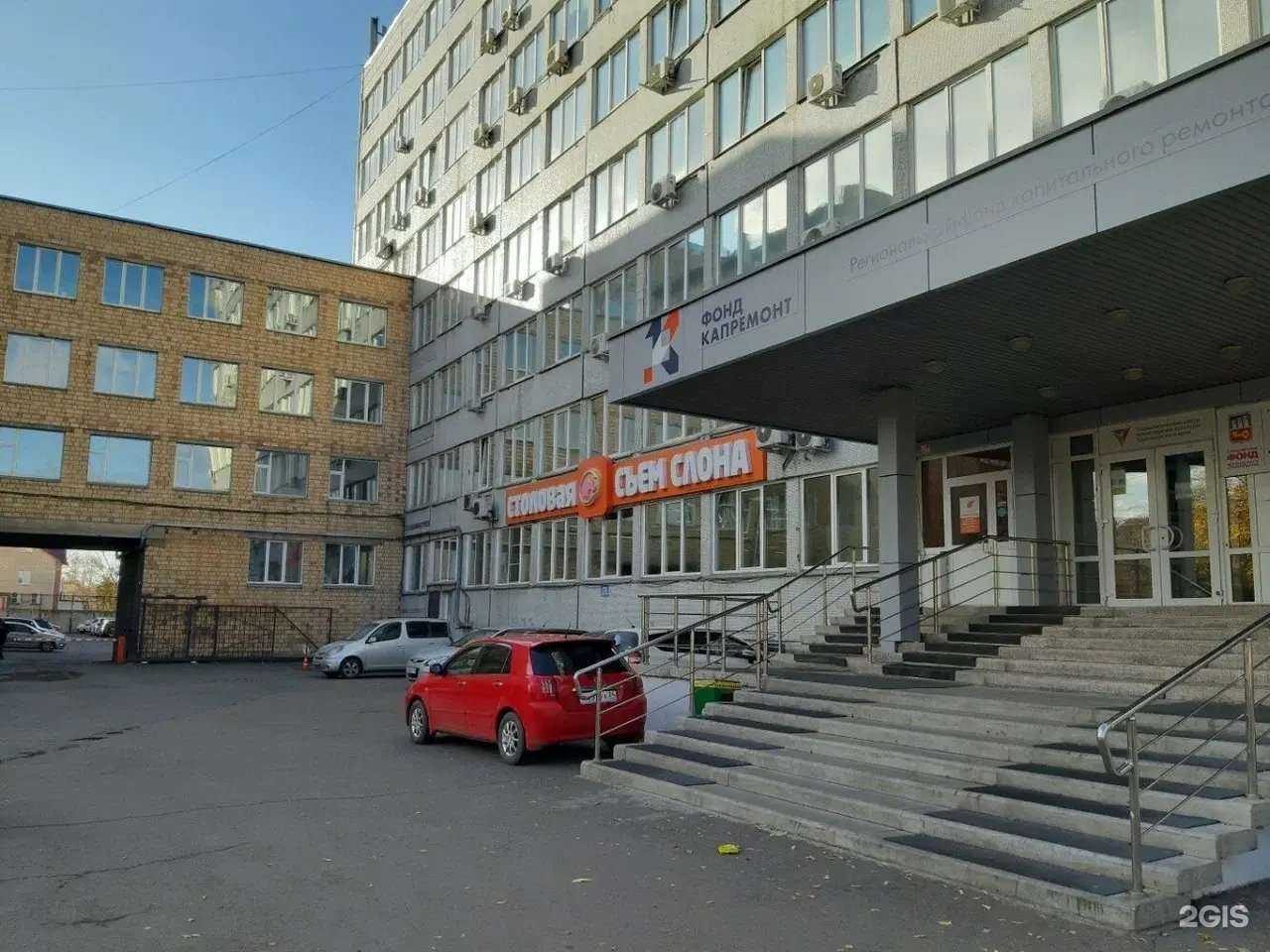 Отзывы на компанию Съем слона в Красноярске c фото - фотография 2 из 2