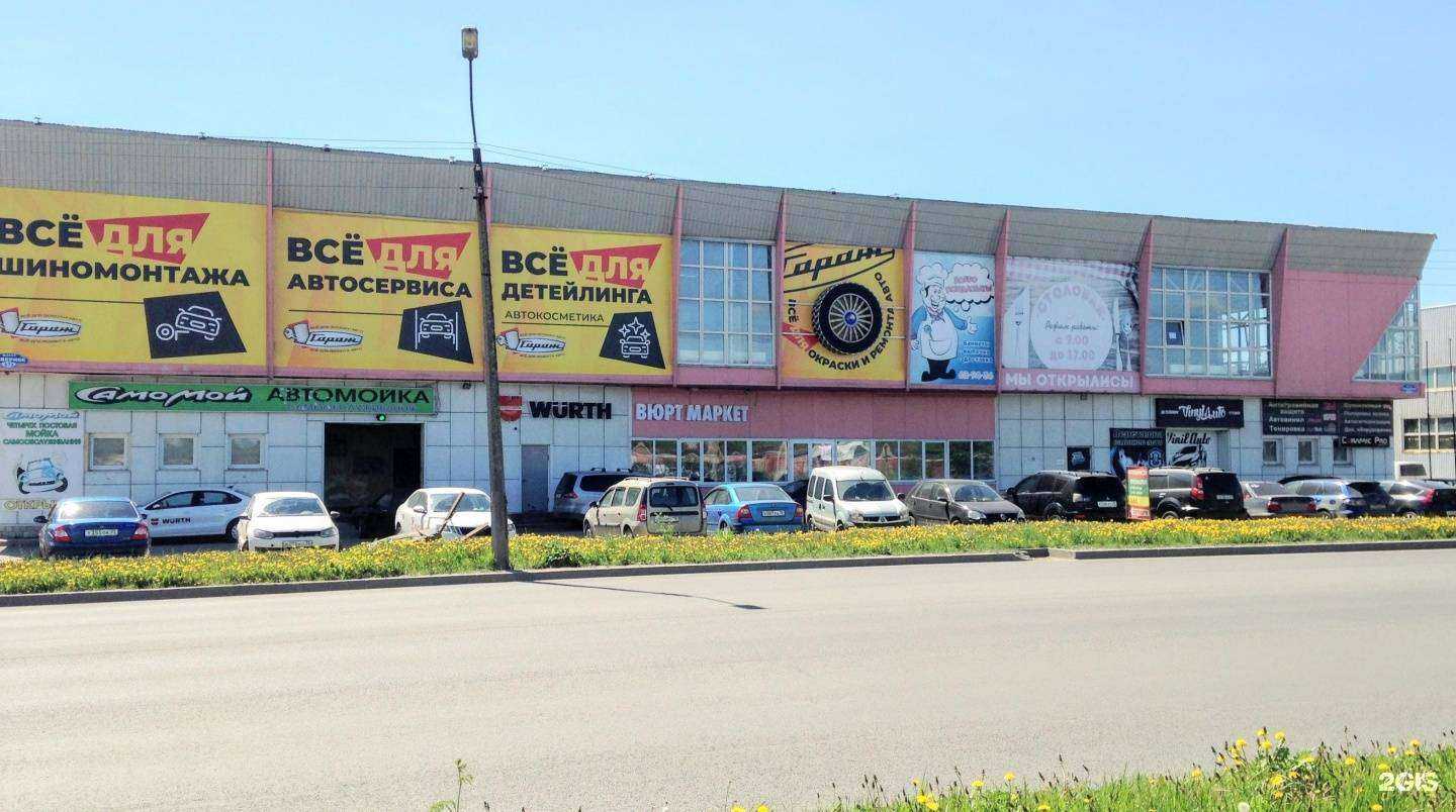 Отзывы на компанию Вюрт Маркет в Череповце c фото