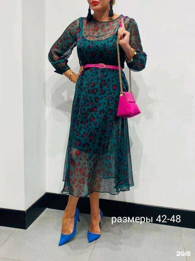 Отзывы на компанию S-level в Владимире c фото