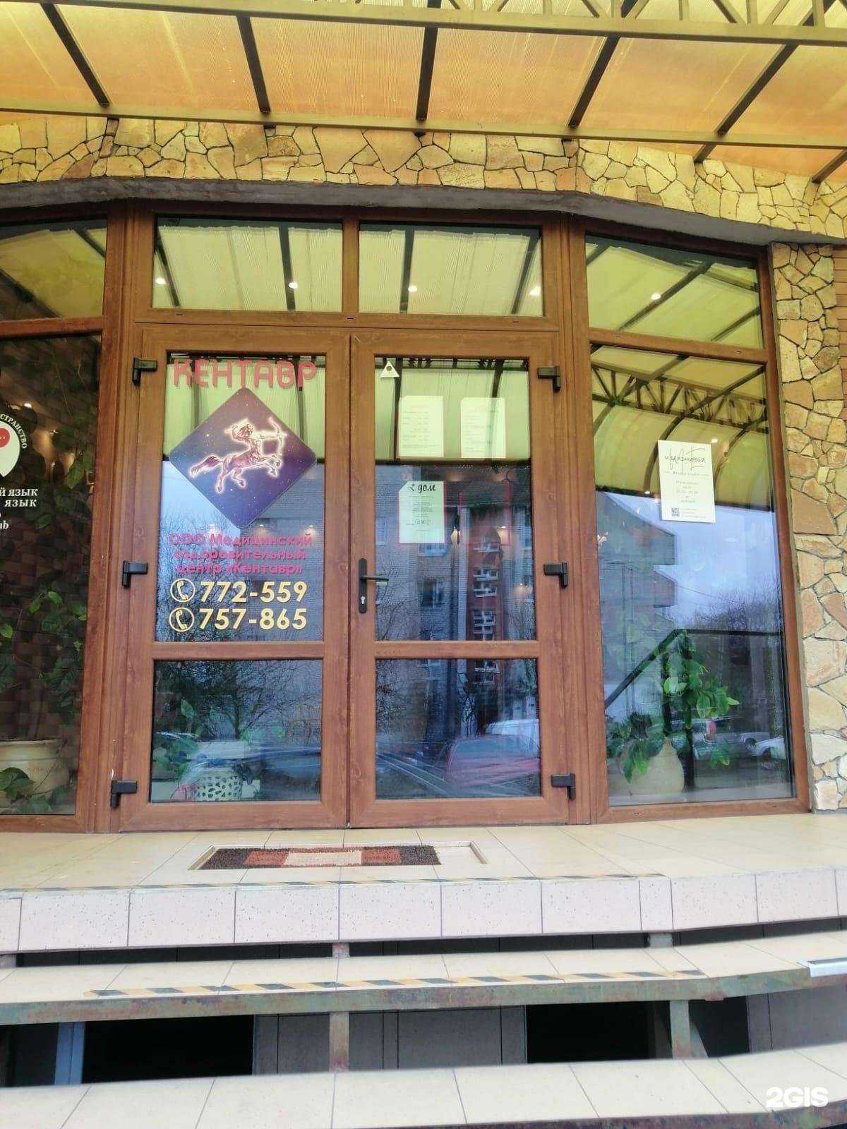 Отзывы на компанию Beauty studio Елизаровой М. в г. Калининград c фото