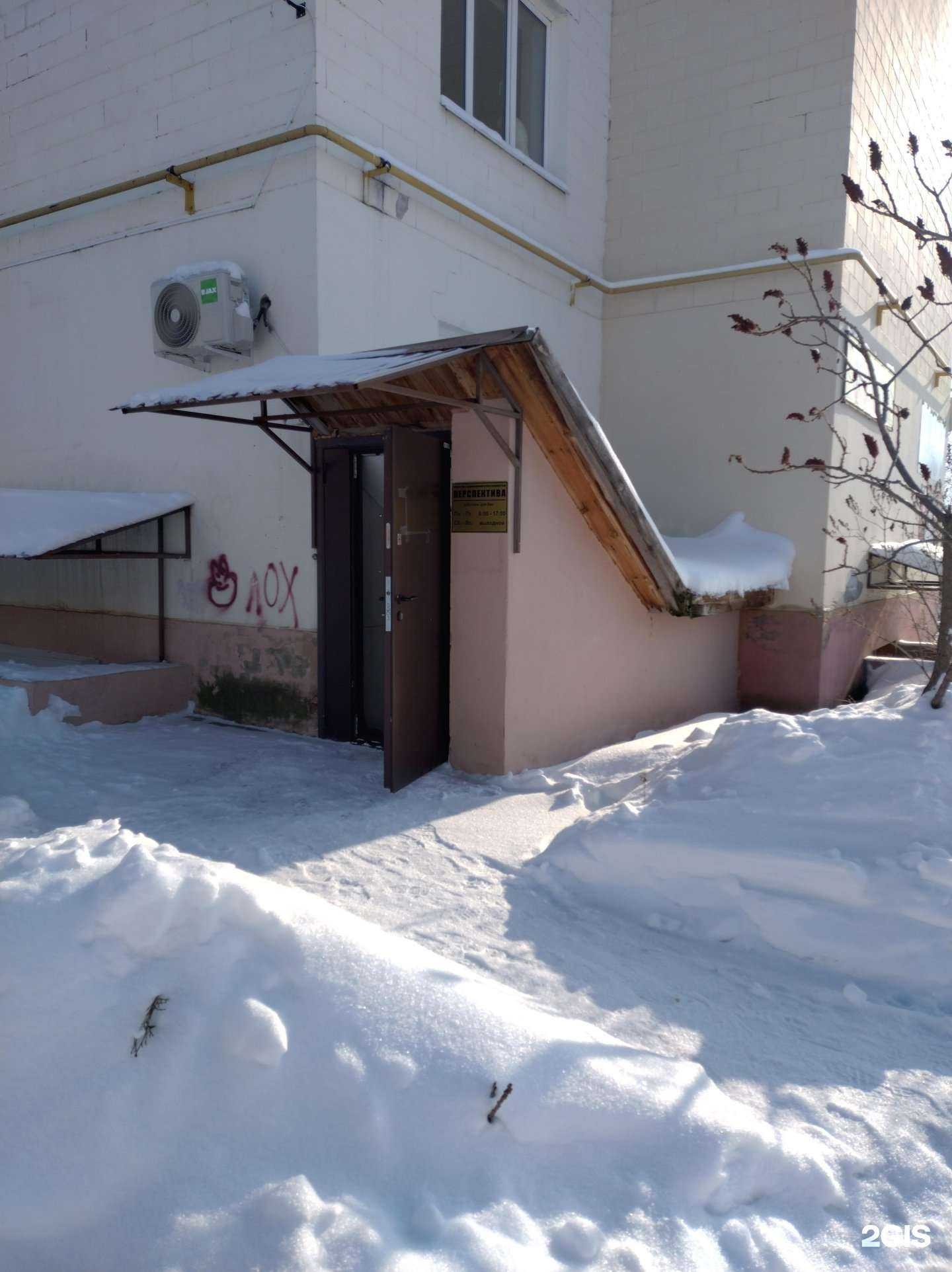 Отзывы на компанию Перспектива в Камышине c фото