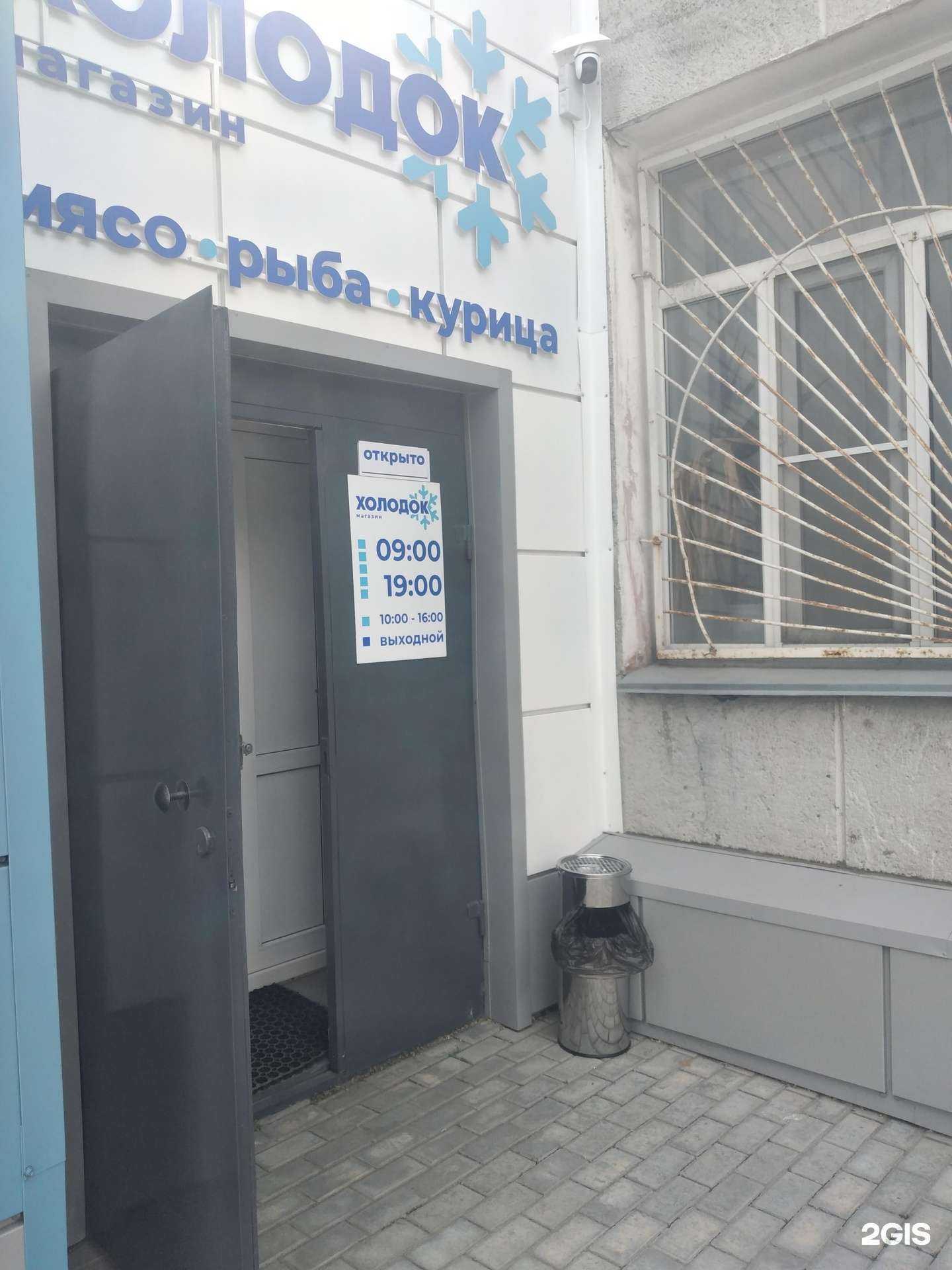 Отзывы на компанию Зауральский хладокомбинат в Кургане c фото - фотография 2 из 2