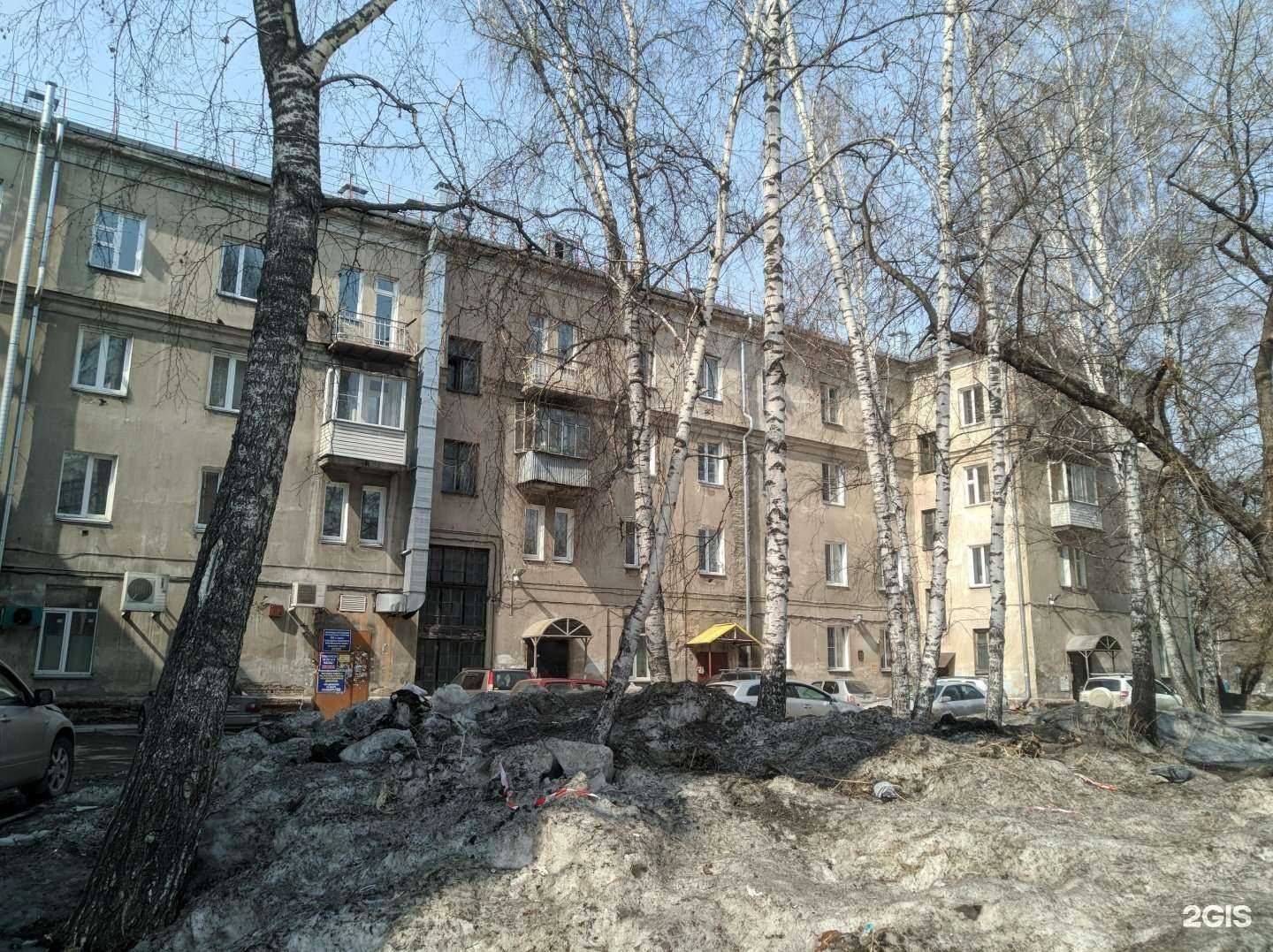 Отзывы на компанию Фармакопейка в Новосибирске c фото - фотография 2 из 2