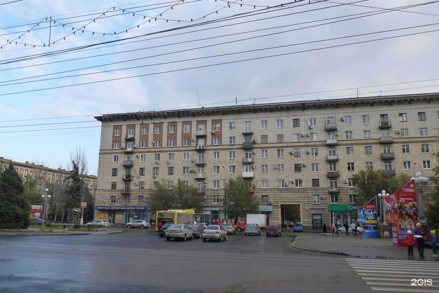 Отзывы на компанию Магазин сувениров в Волгограде c фото - фотография 2 из 2