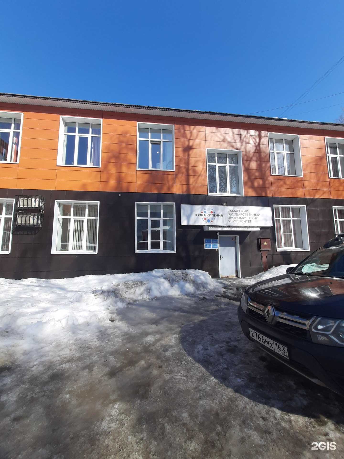 Отзывы на компанию Агентство бизнес-решений в Самаре c фото - фотография 2 из 2