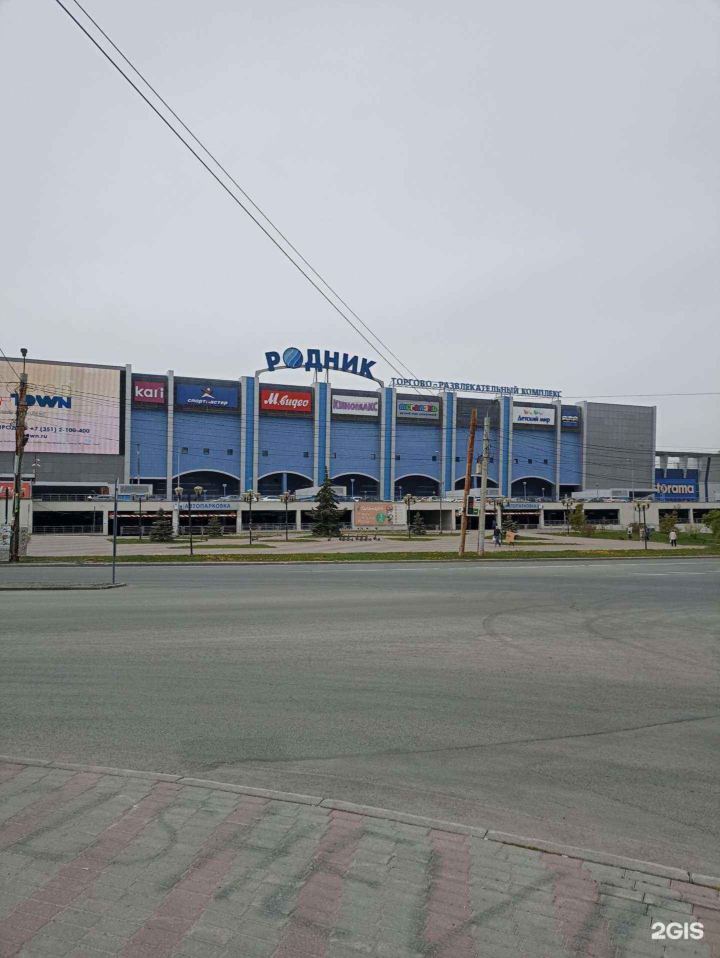 Отзывы на компанию Gloria Jeans в г. Челябинск c фото