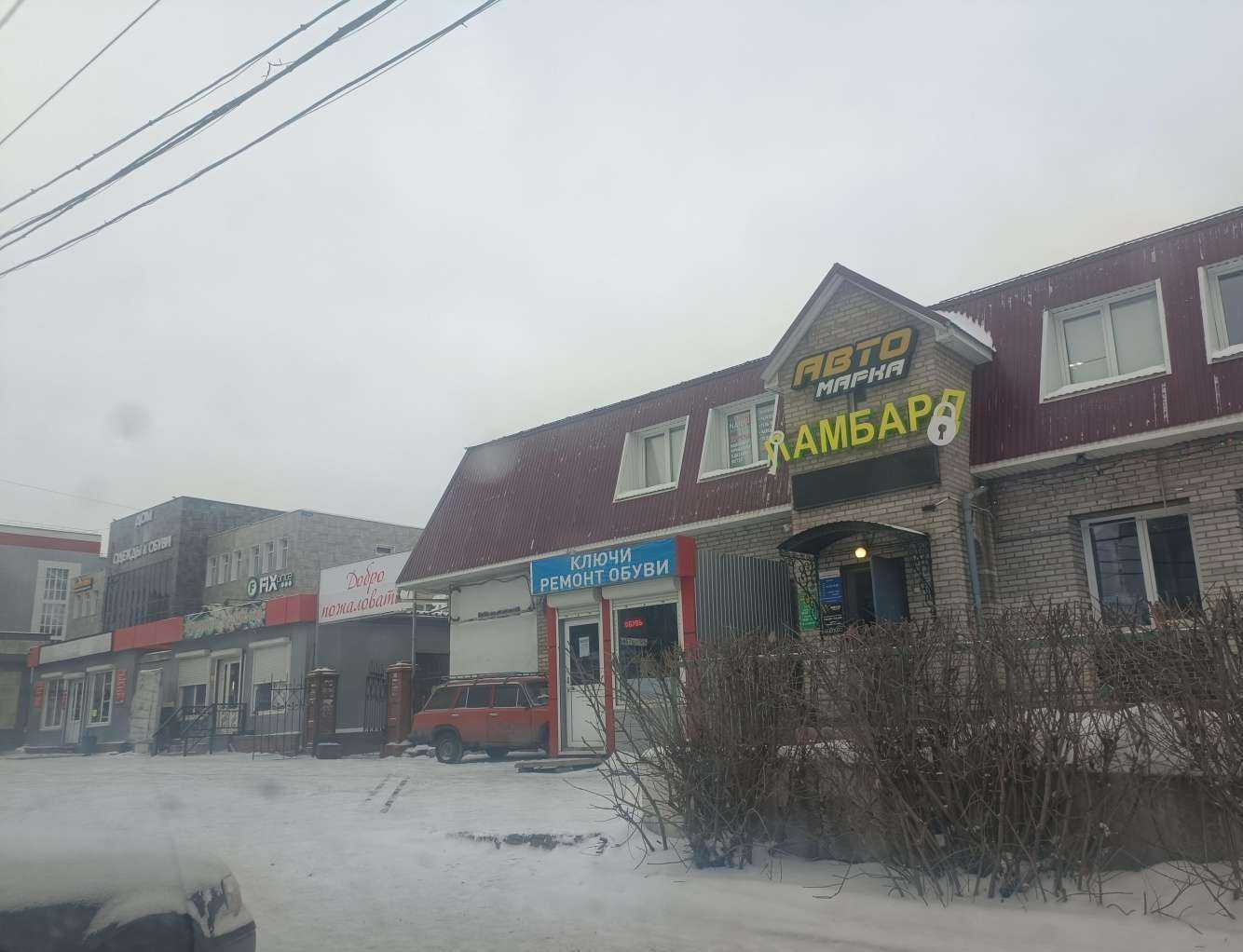 Отзывы на компанию Точка опоры в Красноярске c фото