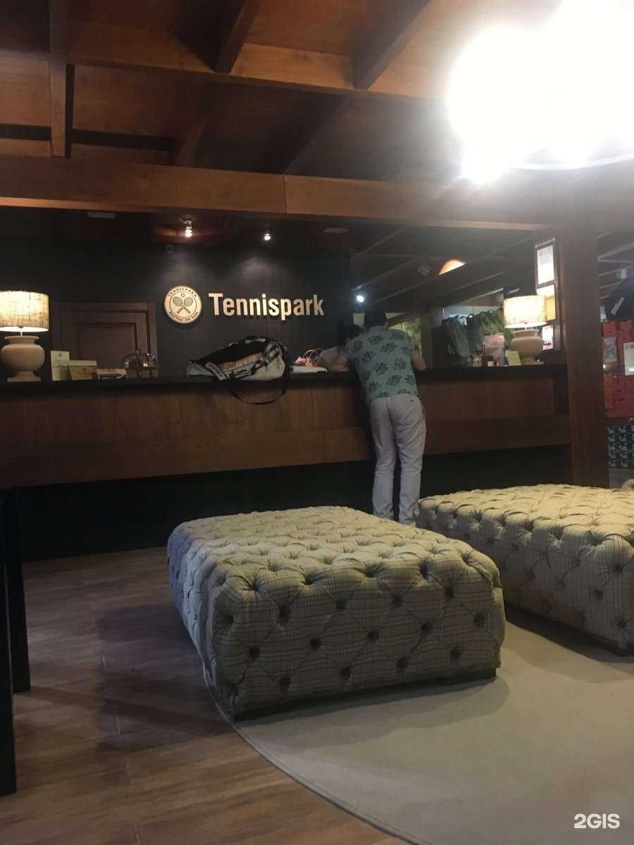 Отзывы на компанию Тенниспарк в Ростове-на-Дону c фото