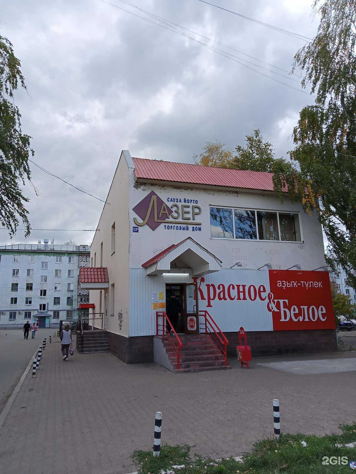 Отзывы на компанию Статус в г. Нефтекамск c фото