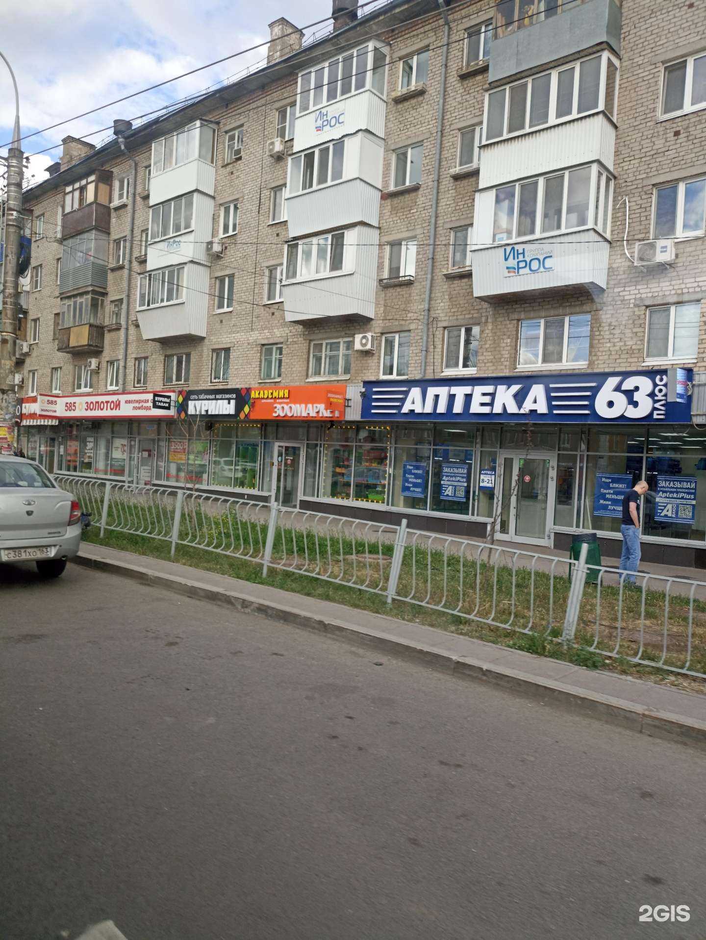 Отзывы на компанию Формула мяса в Самаре c фото - фотография 2 из 2