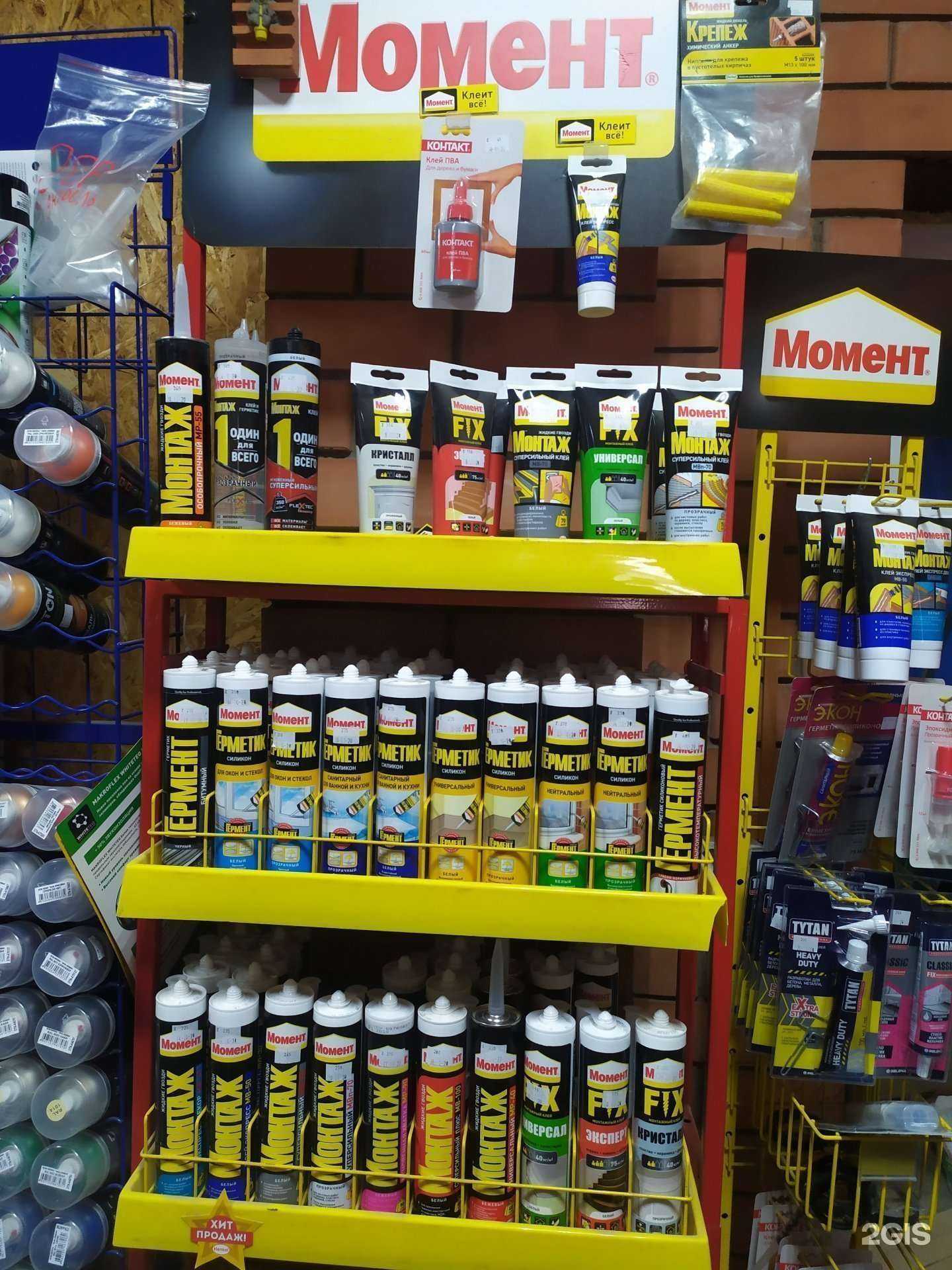 Отзывы на компанию СтройДвор в Казани c фото