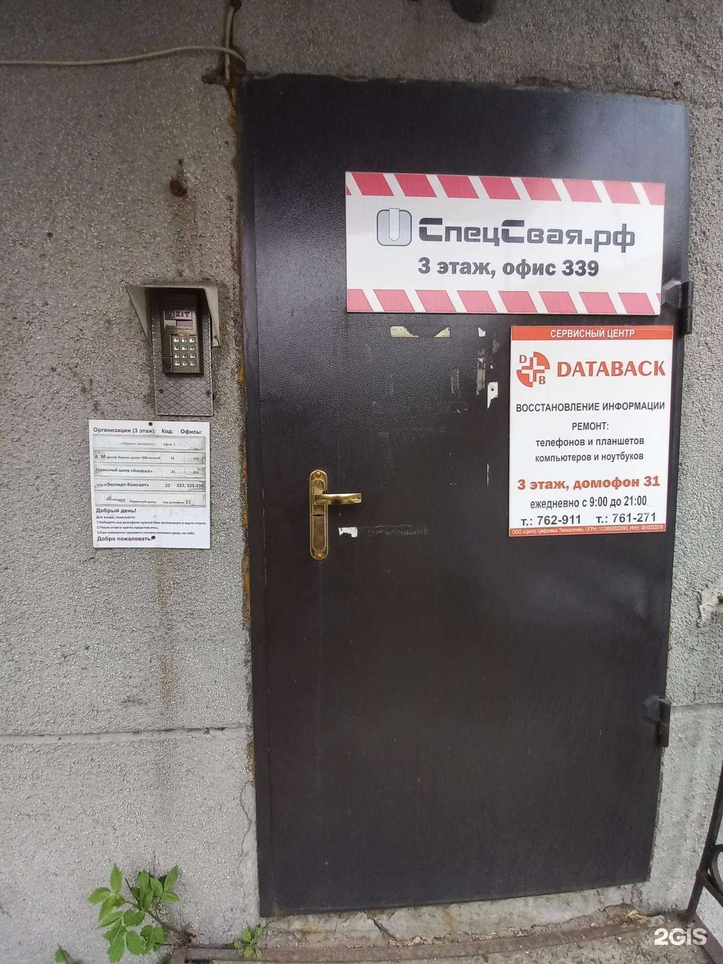 Отзывы на компанию Центр подготовки к ЕГЭ и ОГЭ в г. Иркутск c фото