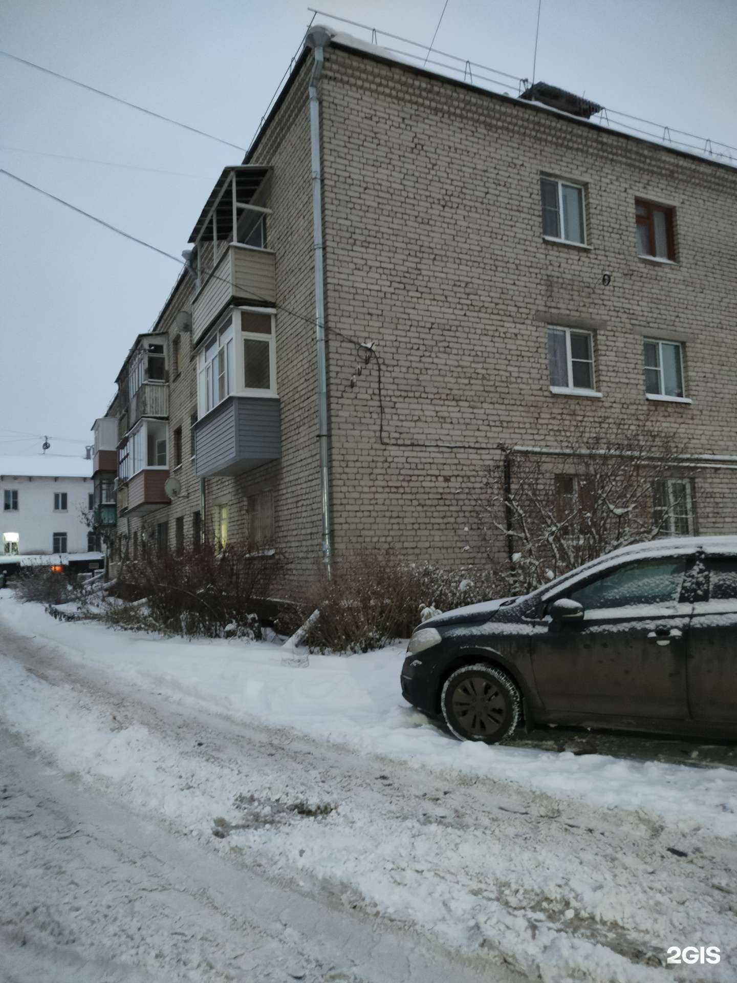 Отзывы на компанию Диа в Костроме c фото