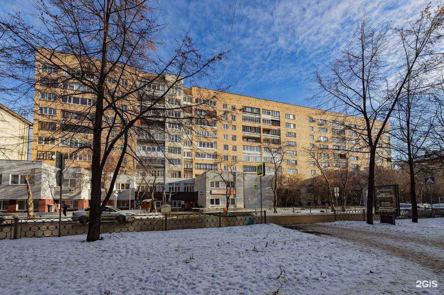 Отзывы на компанию Детская городская клиническая больница №9 в Екатеринбурге c фото - фотография 2 из 2