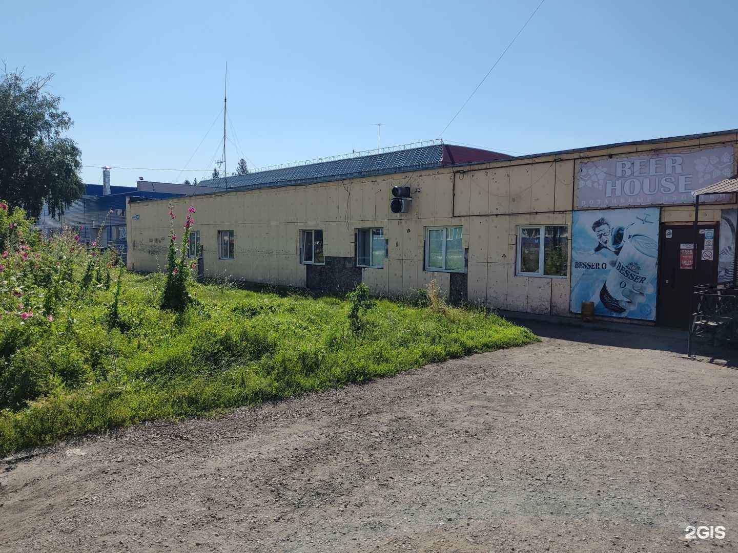 Отзывы на компанию Контакт в Барнауле c фото - фотография 2 из 2