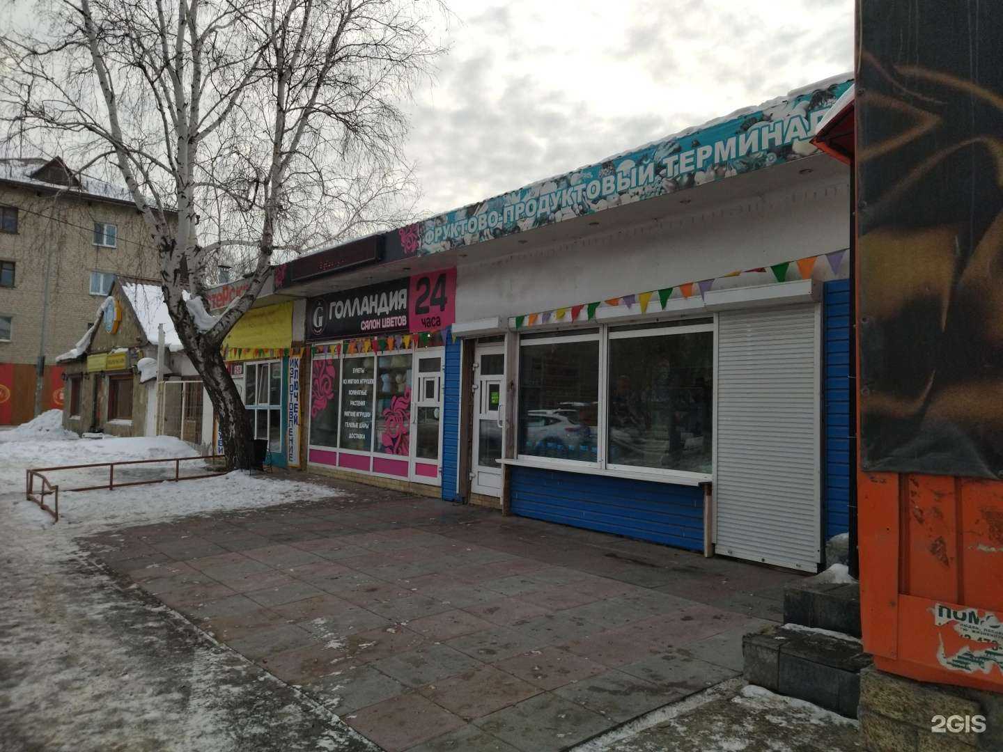 Отзывы на компанию Мастерская по ремонту обуви и изготовлению ключей в Тюмени c фото - фотография 2 из 2