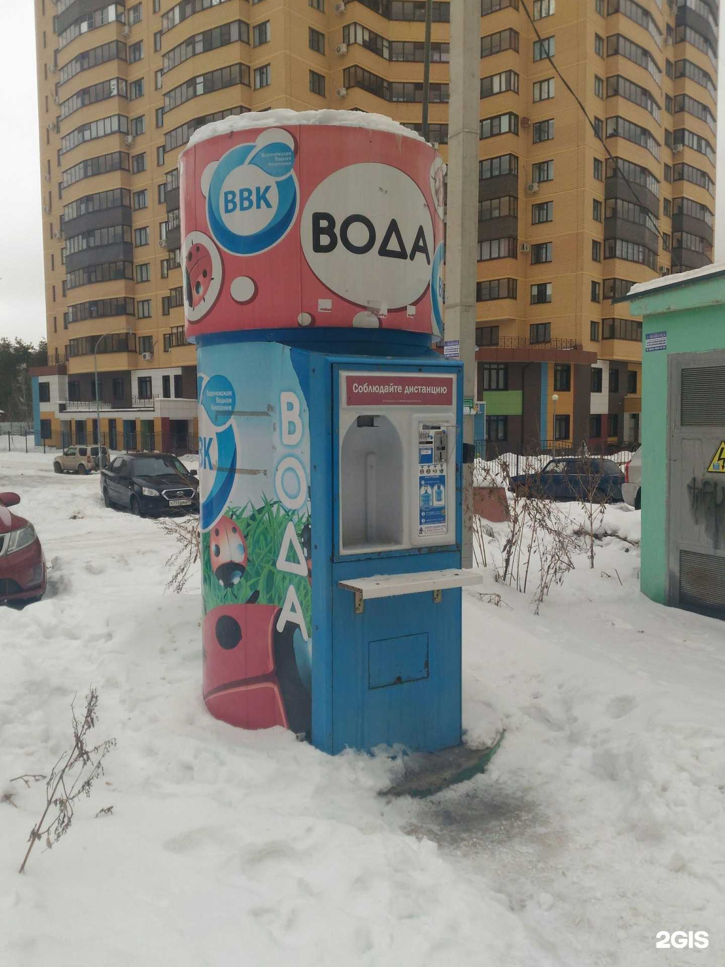 Отзывы на компанию Воронежская водная компания в Воронеже c фото