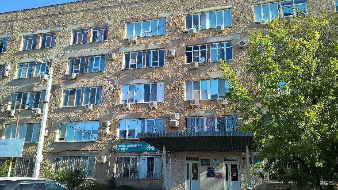 Отзывы на компанию Для тебя и для него  в Астрахани c фото - фотография 2 из 2