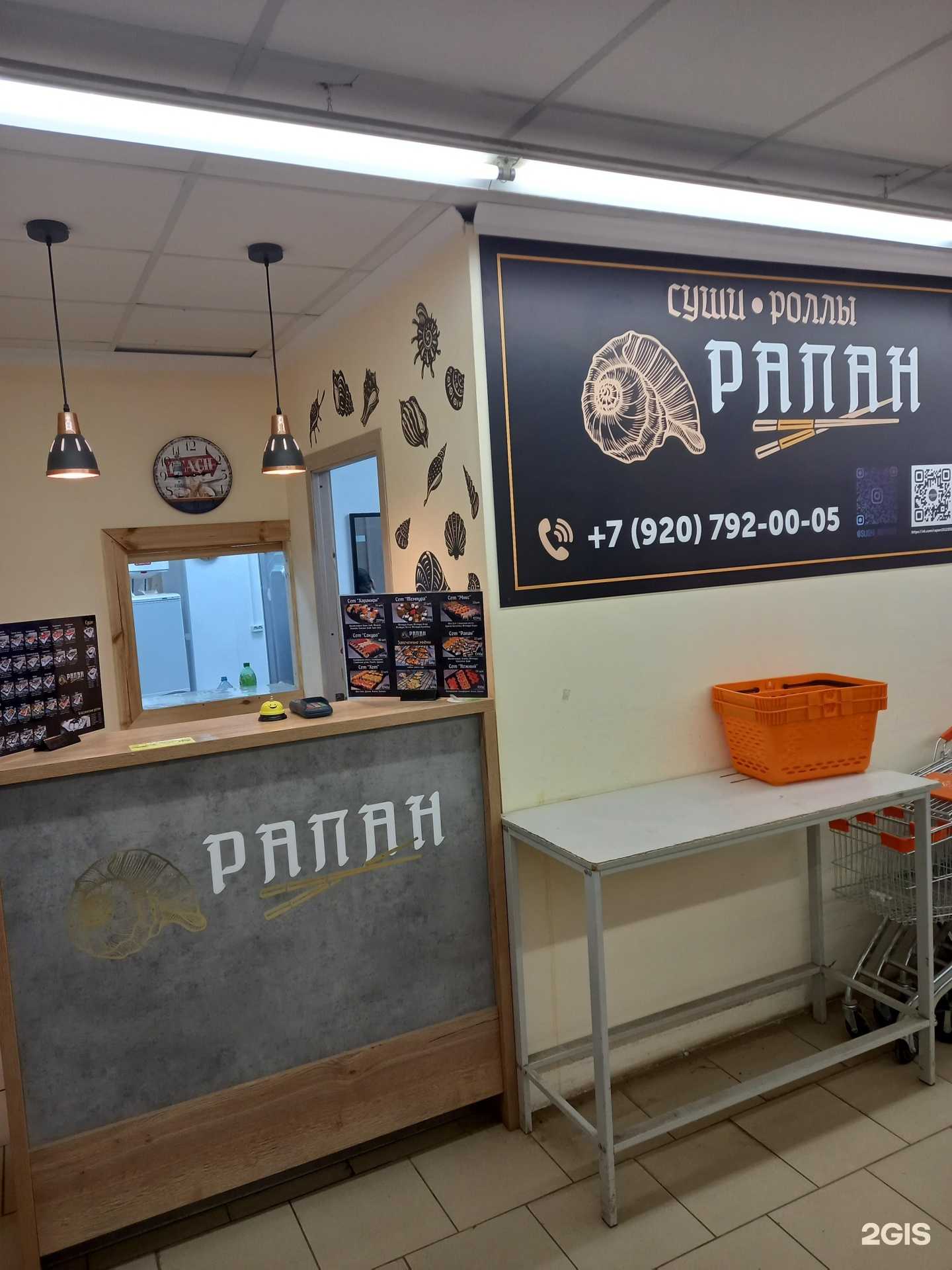 Отзывы на компанию Рапан в г. Новомосковск c фото