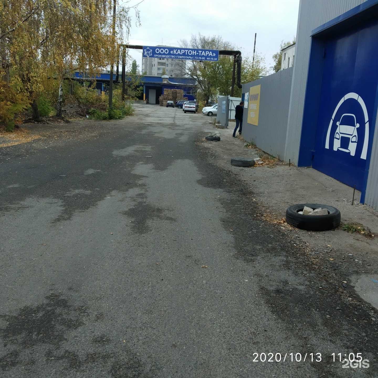 Отзывы на компанию Медлабсистемс в Тамбове c фото - фотография 2 из 2