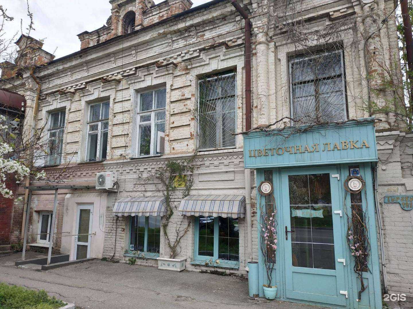 Отзывы на компанию Цветочная лавка в Армавире c фото - фотография 2 из 2