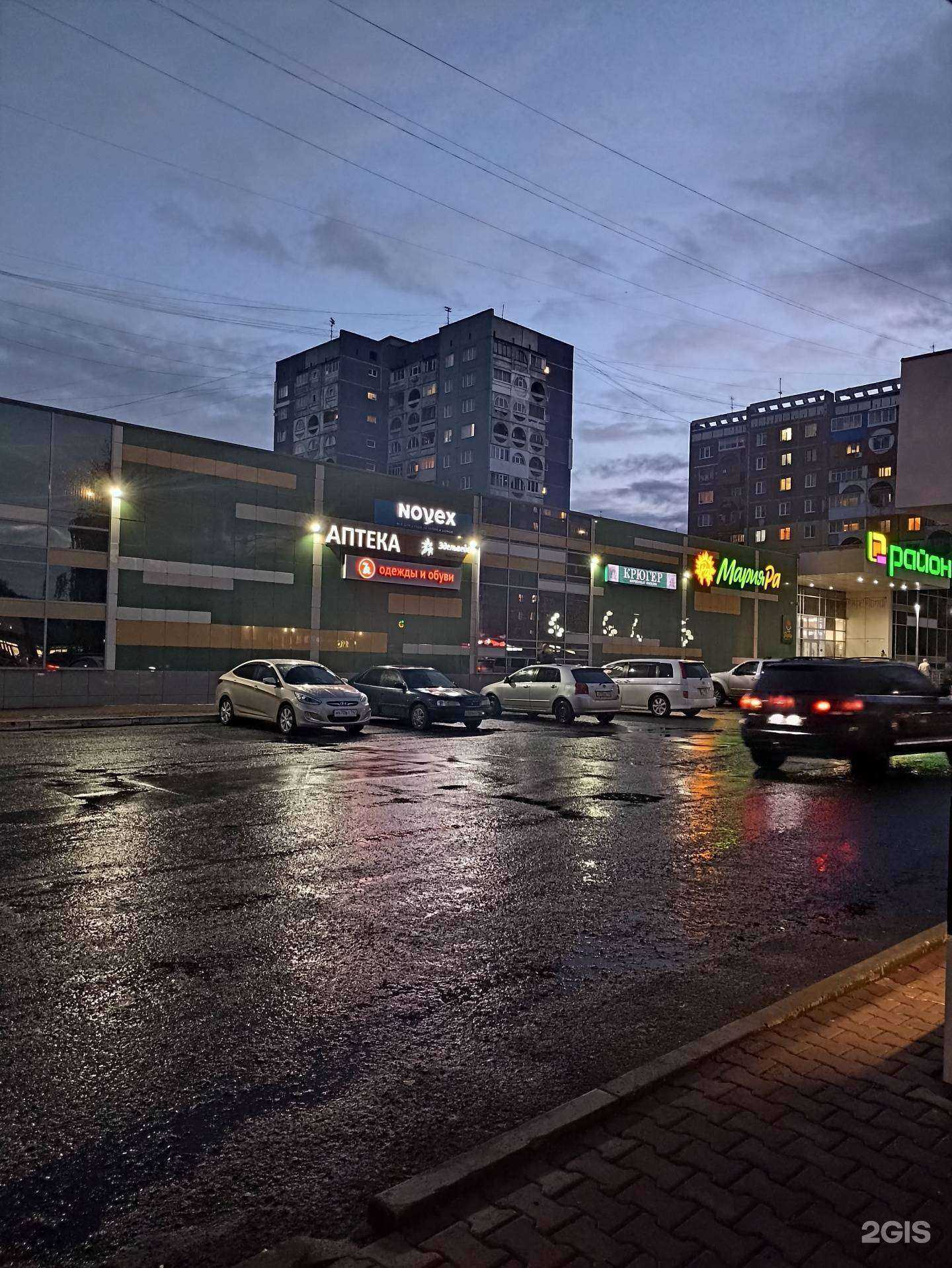 Отзывы на компанию Натали в Кемерове c фото - фотография 2 из 2