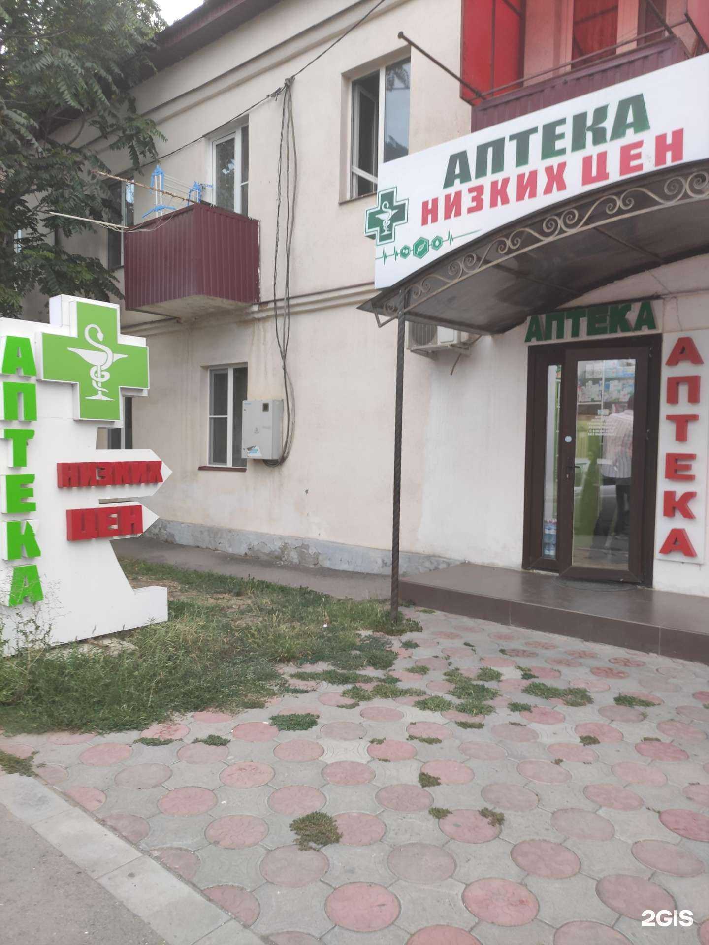 Отзывы на компанию Аптека в г. Грозный c фото