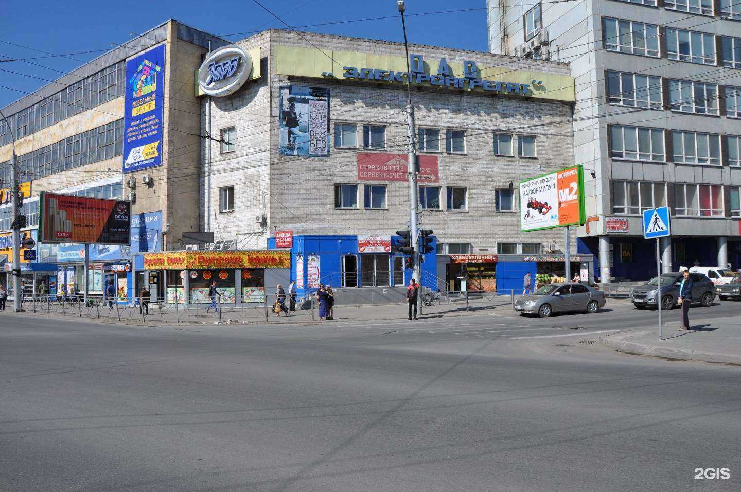 Отзывы на компанию Моби+ в Новосибирске c фото - фотография 2 из 2