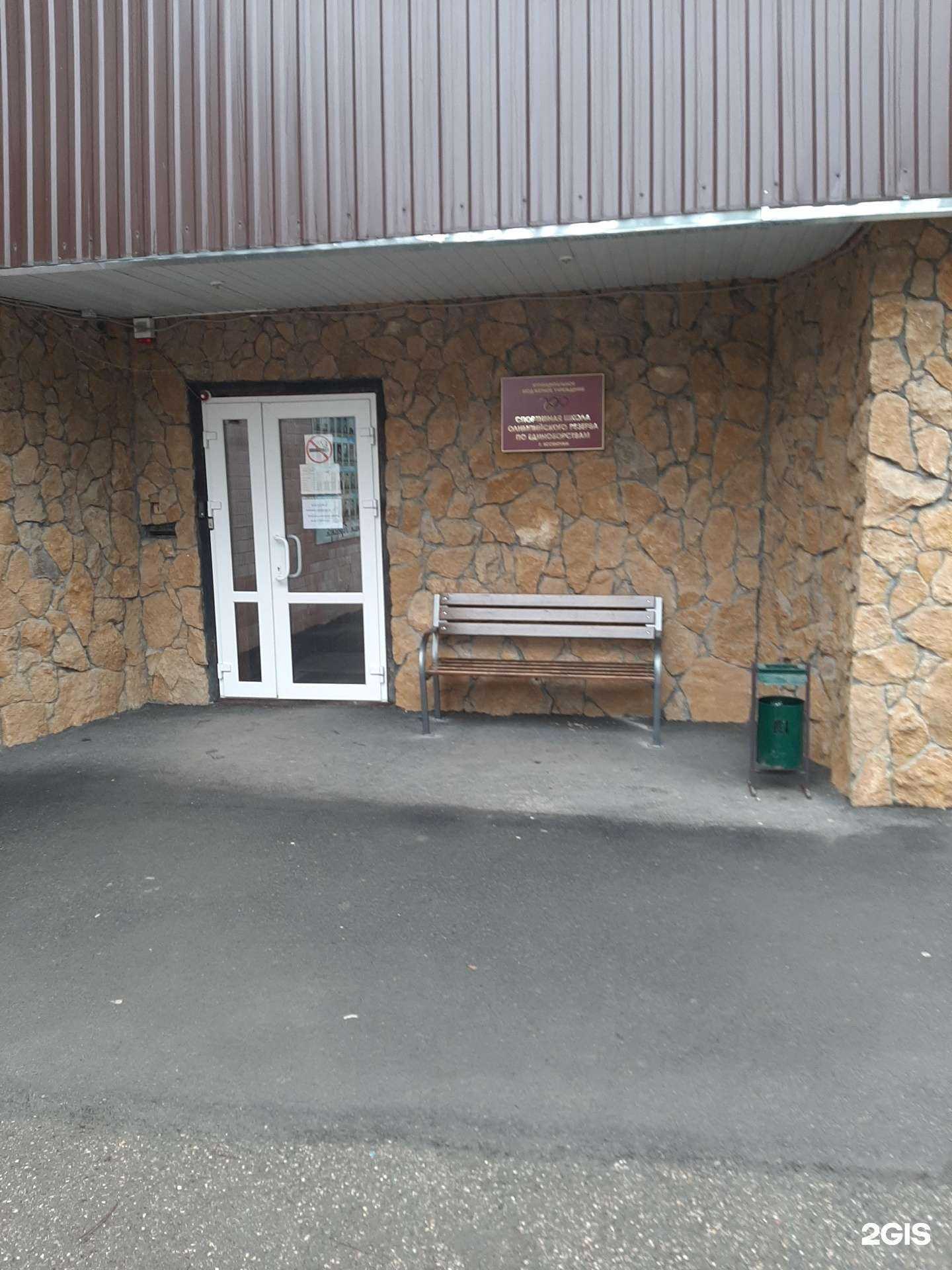 Отзывы на компанию Спортивная школа по единоборствам в Ессентуках c фото