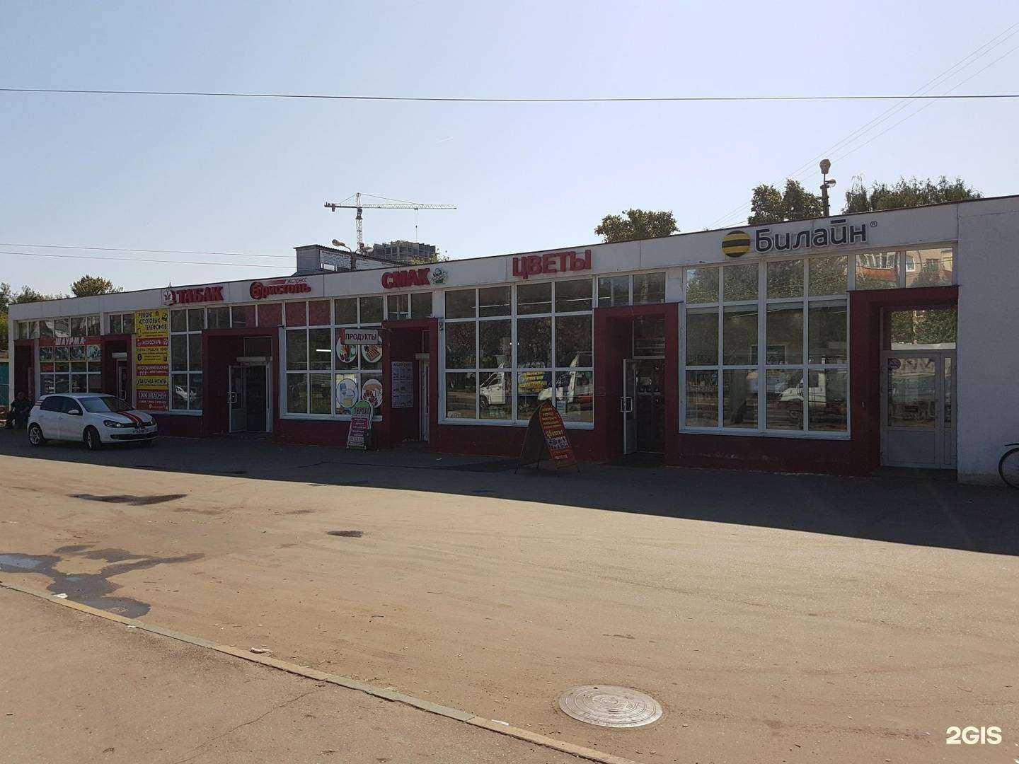 Отзывы на компанию Мангал house в Нижнем Новгороде c фото - фотография 2 из 2