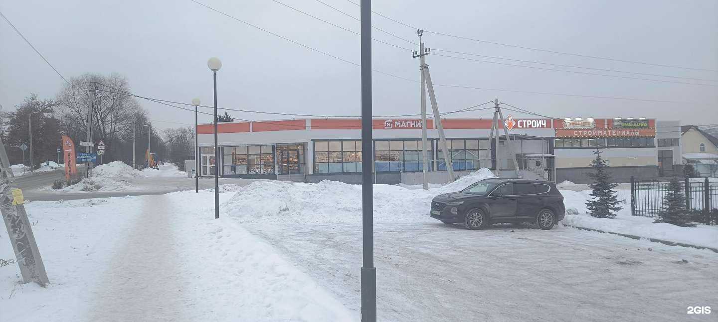 Отзывы на компанию Строич в Пензе c фото - фотография 2 из 2