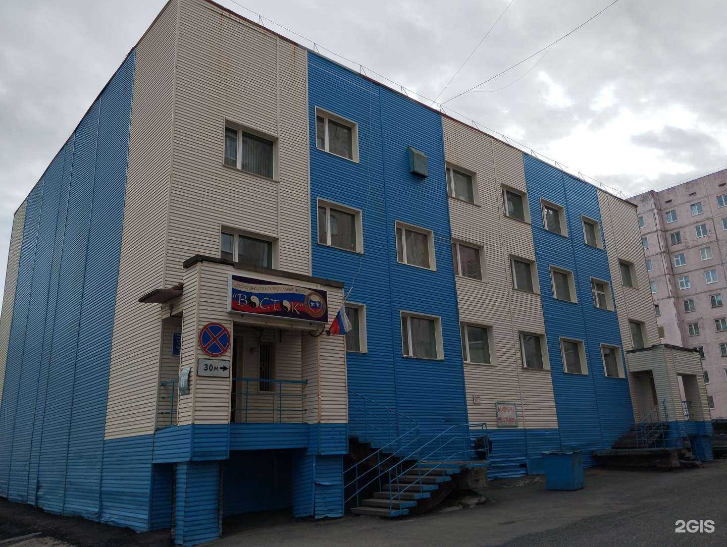 Отзывы на компанию Восток в Норильске c фото - фотография 2 из 2