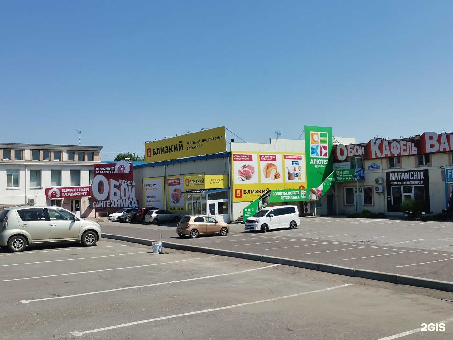 Отзывы на компанию Дверимаркет в Уссурийске c фото - фотография 2 из 2