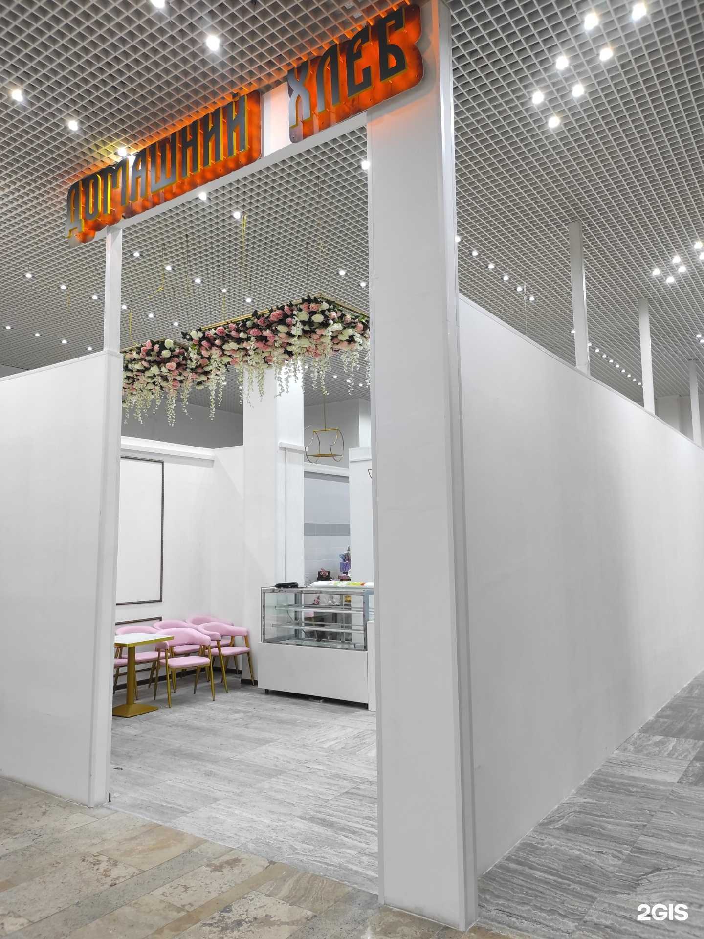 Отзывы на компанию Симфония вкусов в Владивостоке c фото