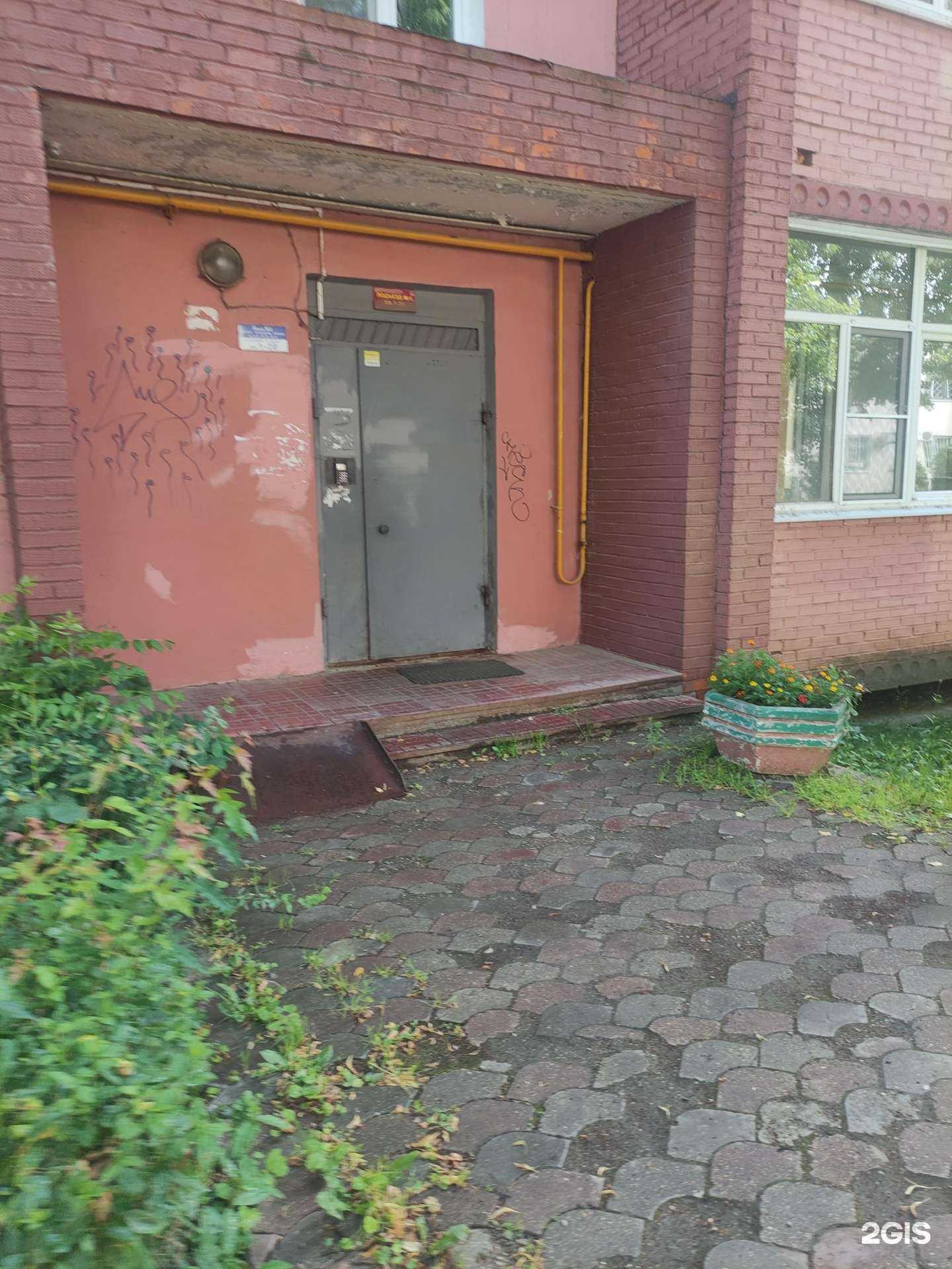 Отзывы на компанию Бизнес-бюро в Воскресенске c фото