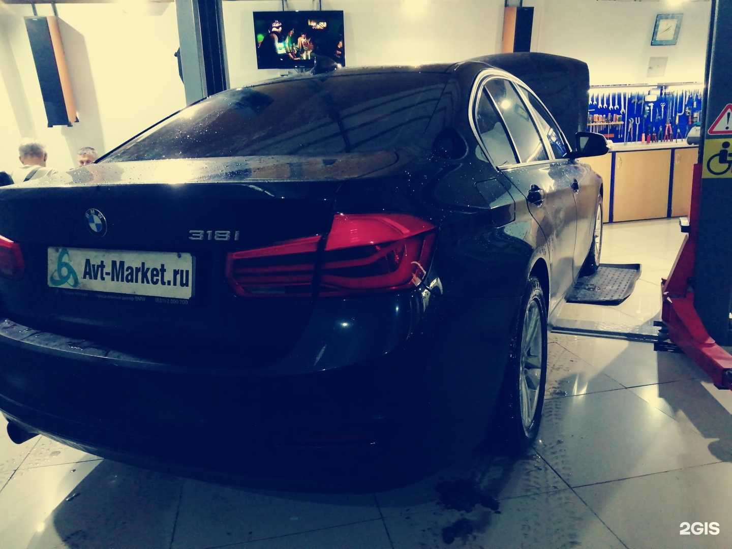 Отзывы на компанию Avt Северный в Нижнем Новгороде c фото