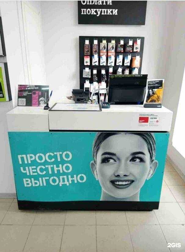 Отзывы на компанию t2 в г. Воронеж c фото